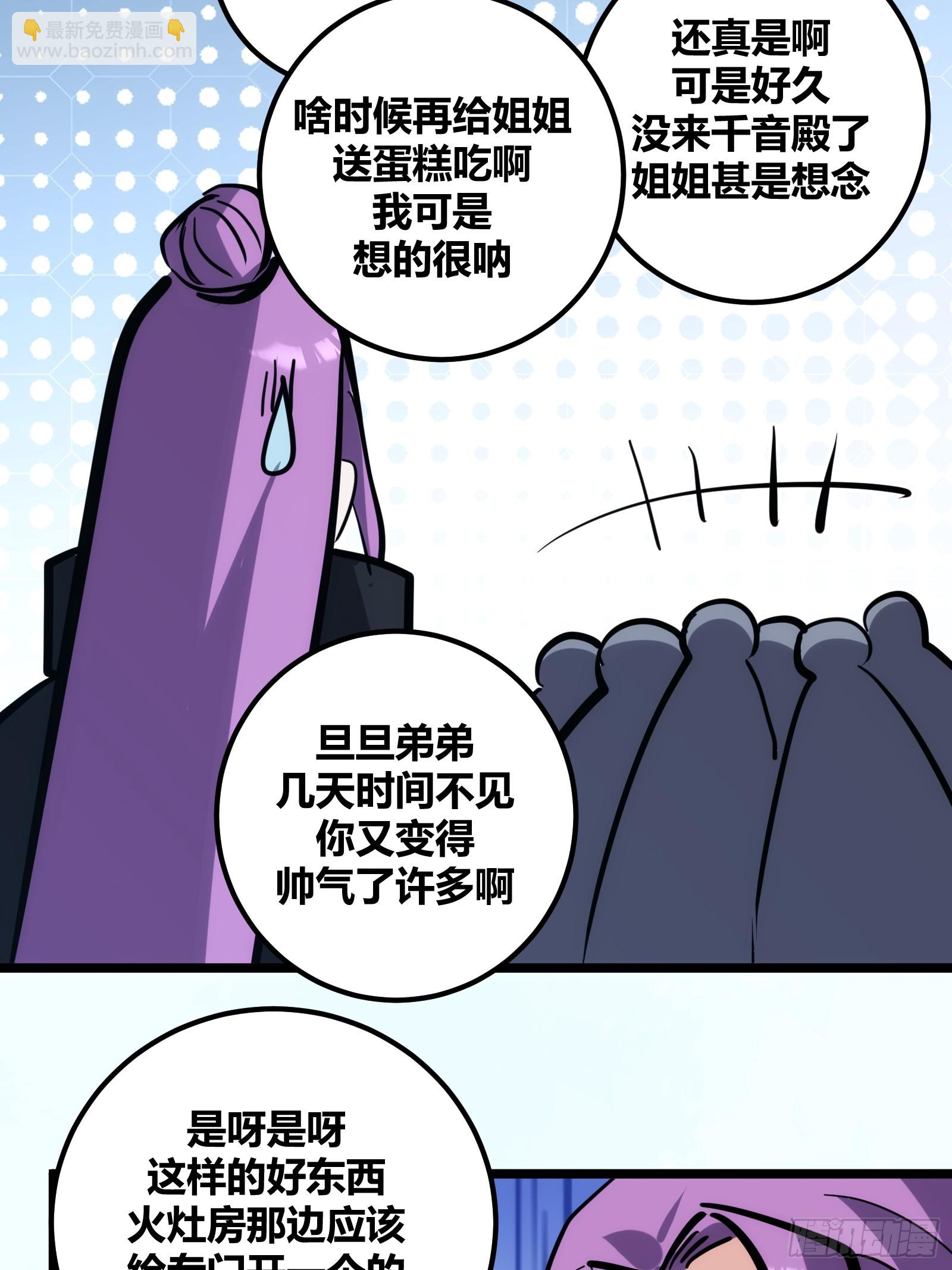 113-第114话