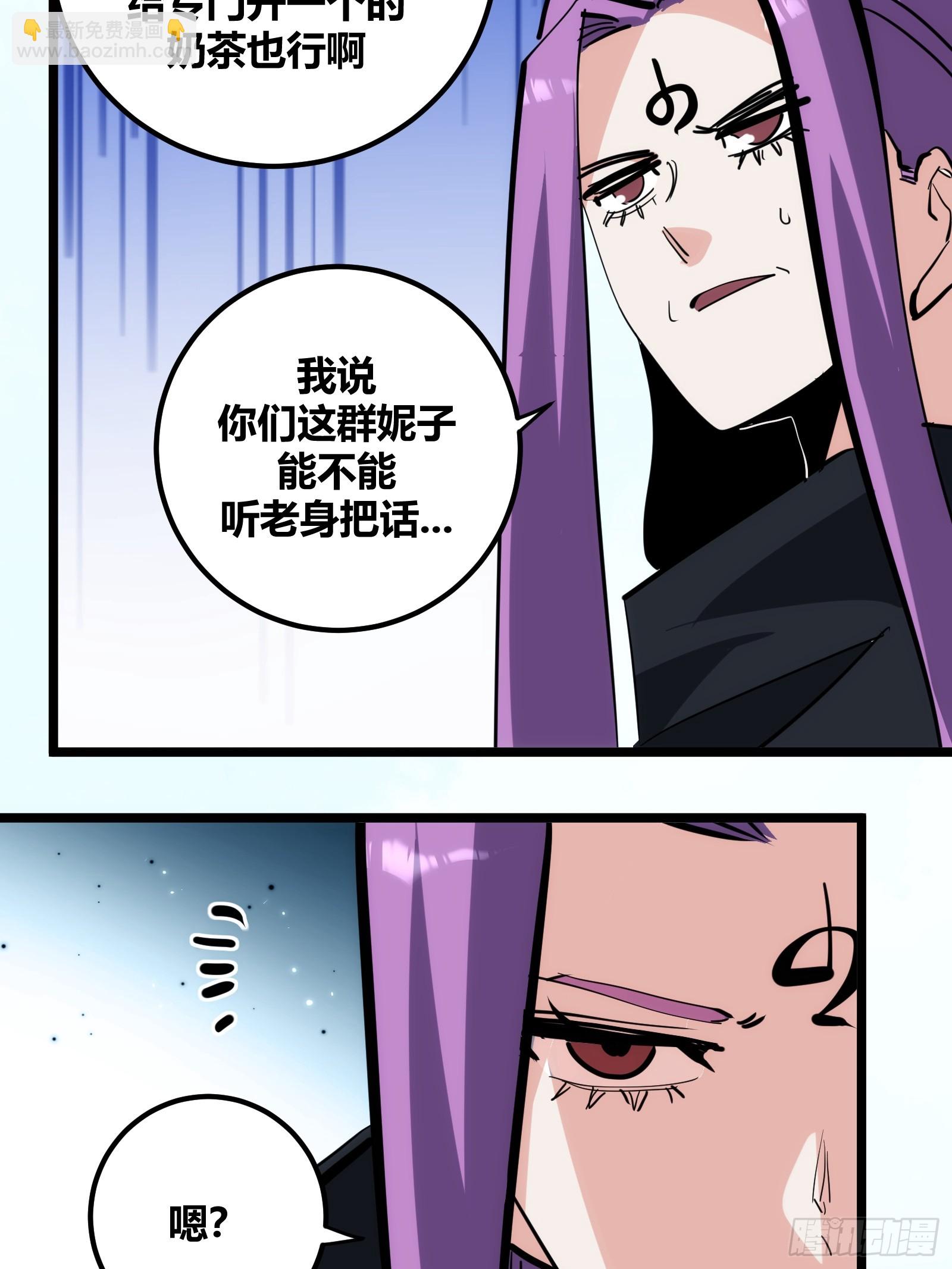 113-第114话
