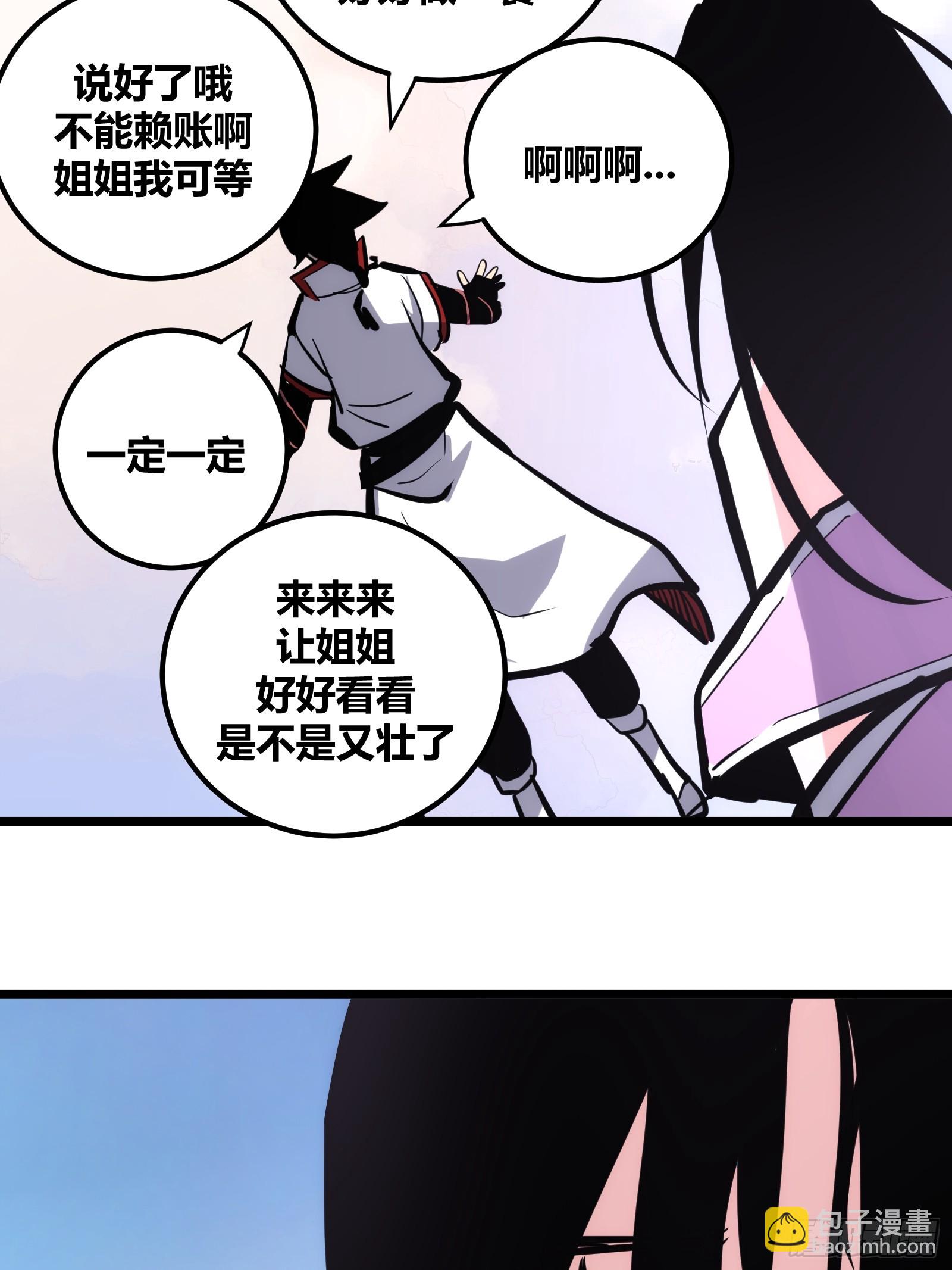 113-第114话
