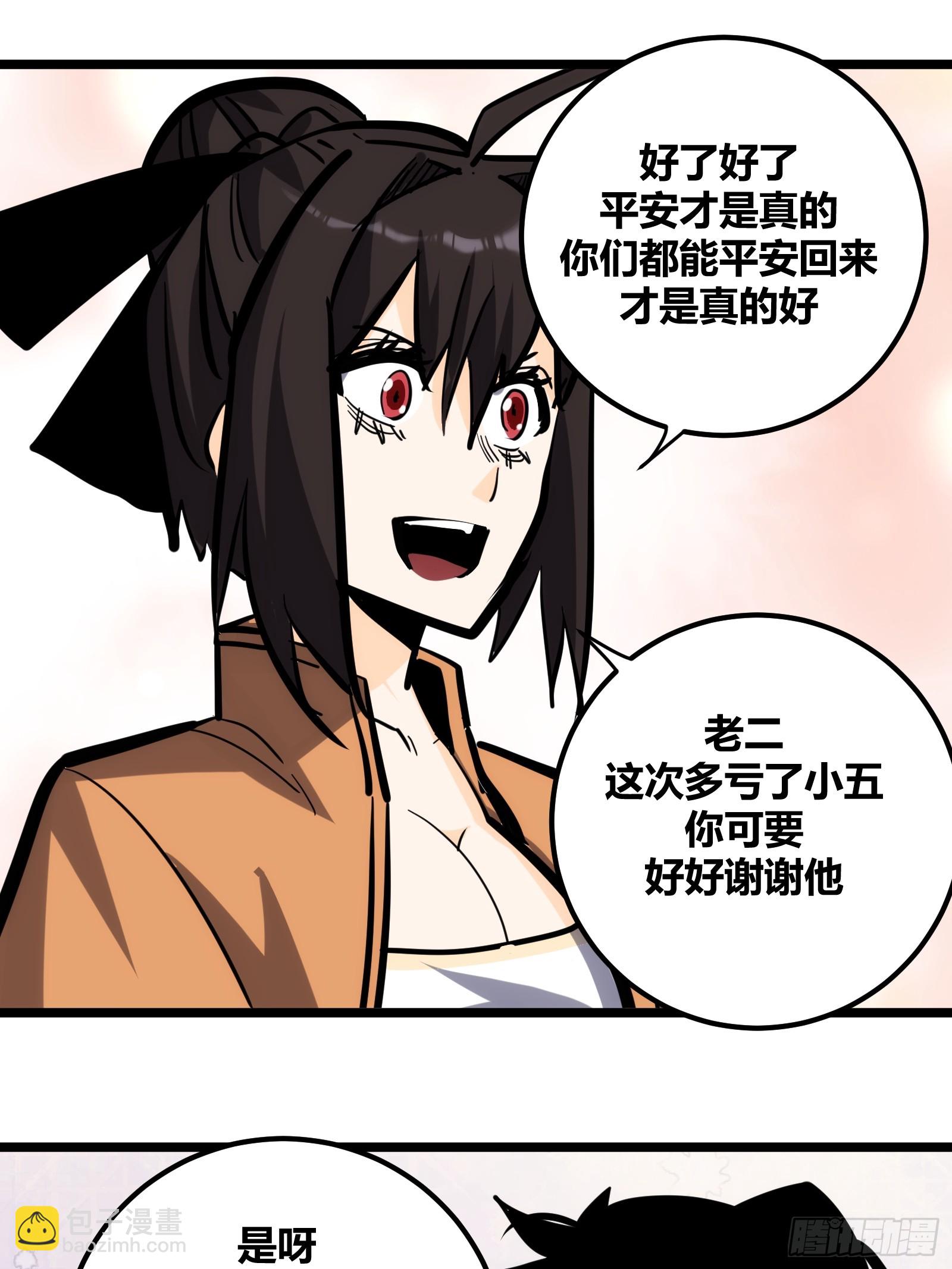 113-第114话