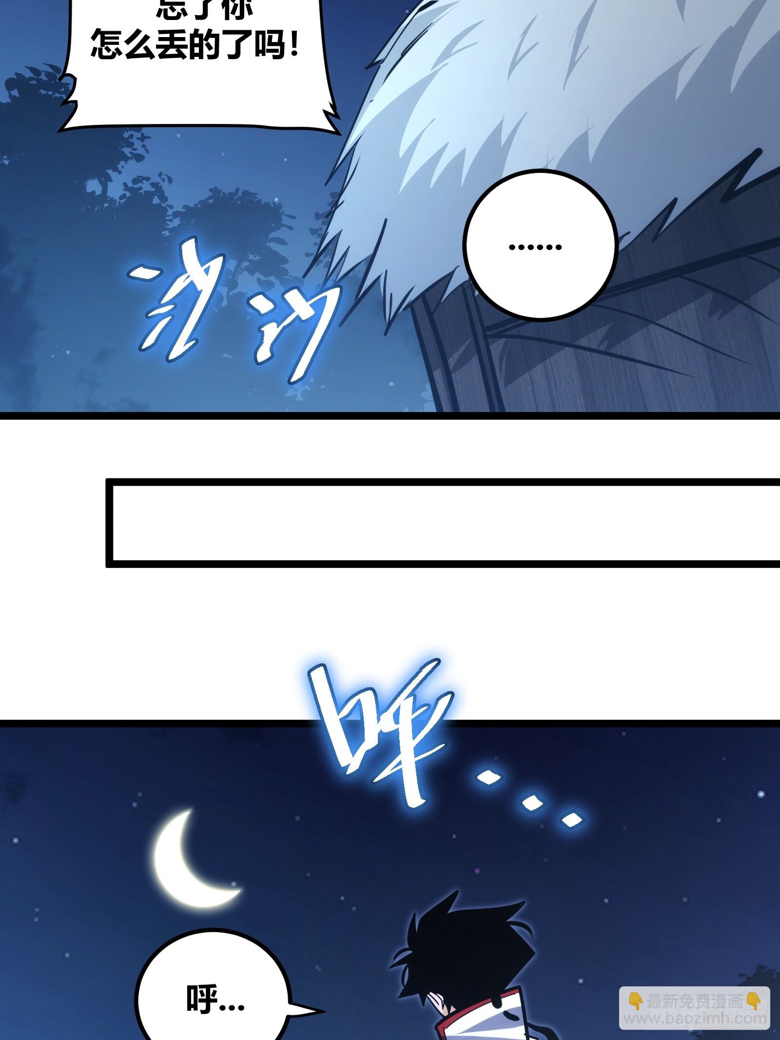 113-第114话