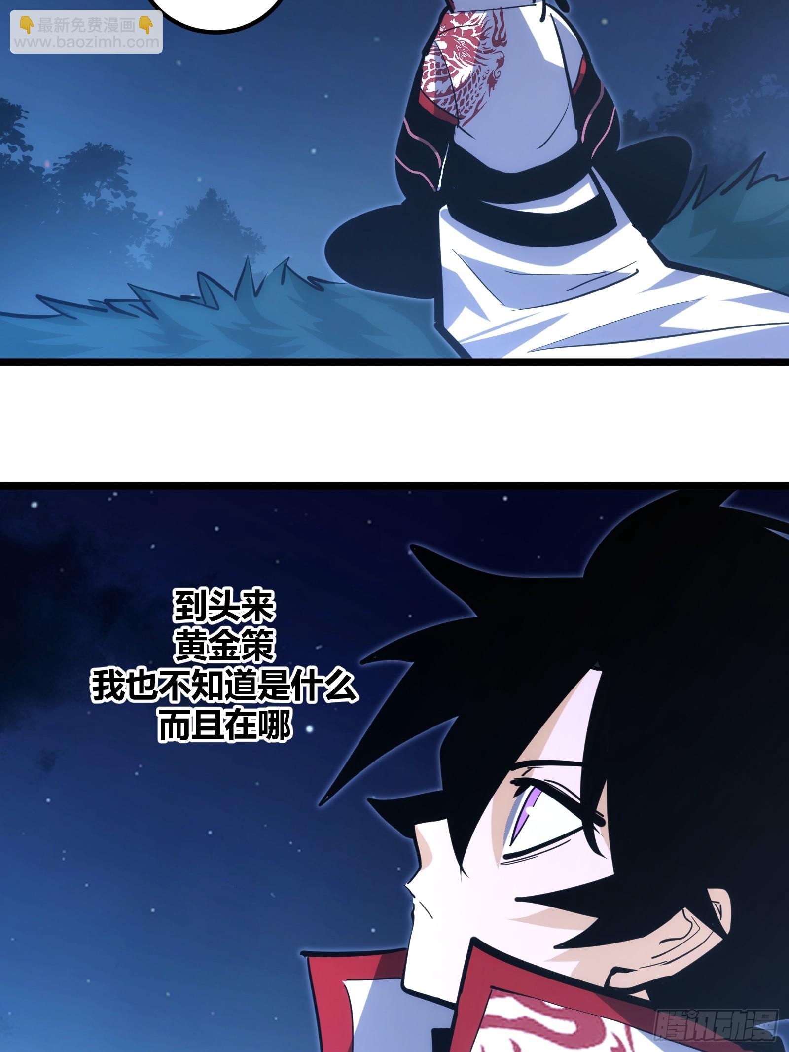 113-第114话