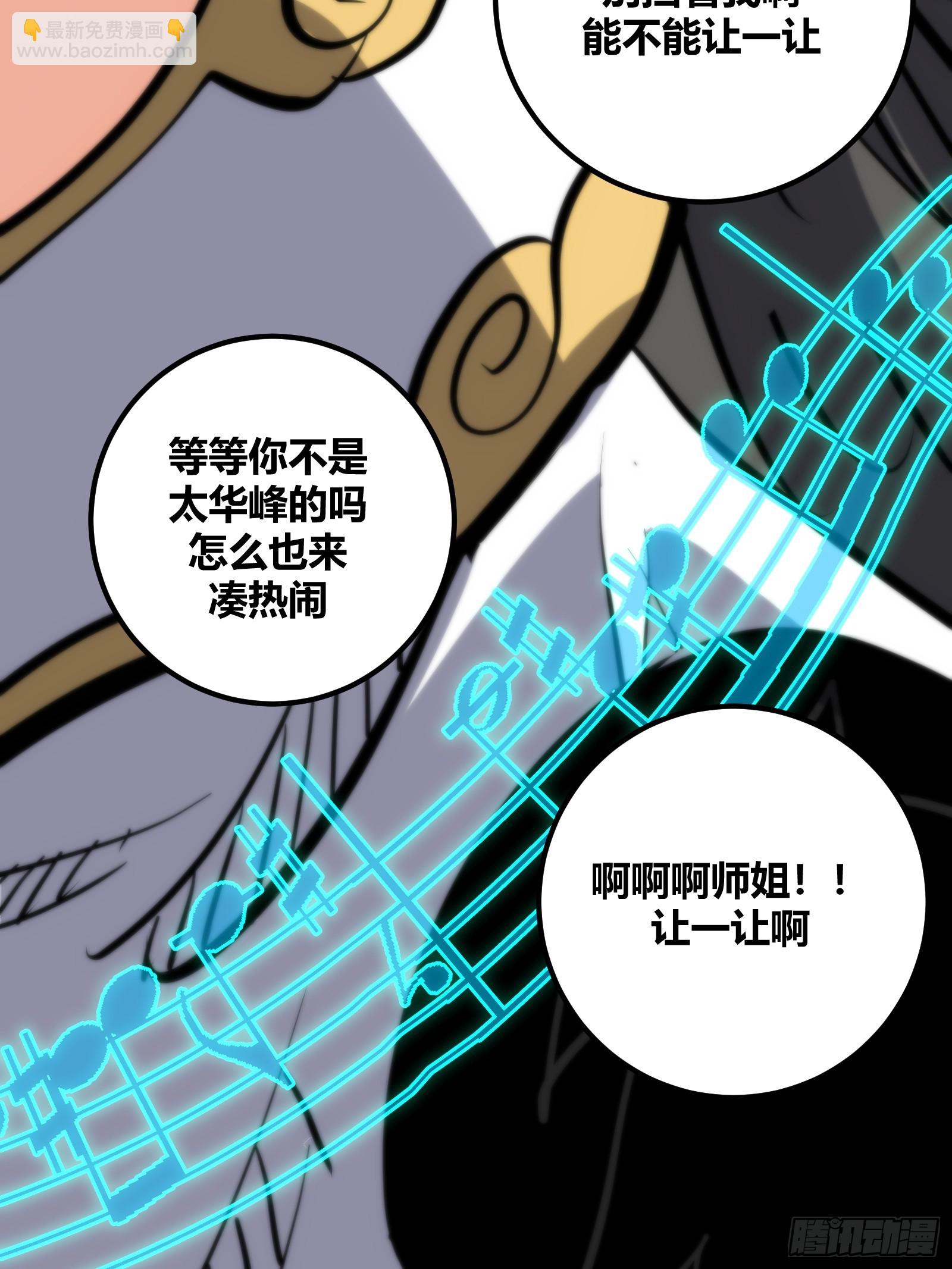 115-第116话