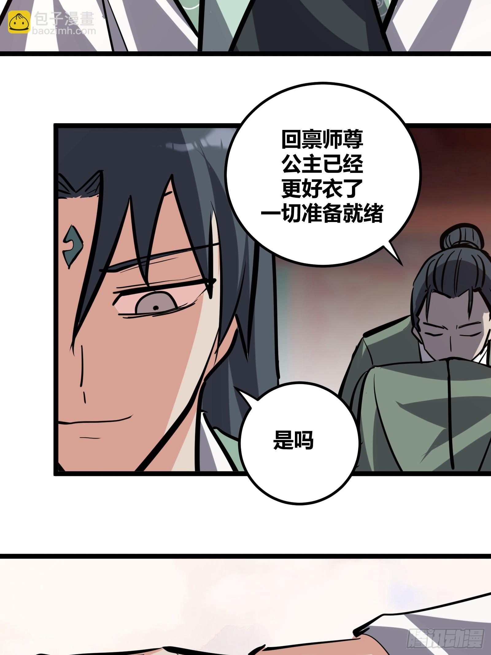 115-第116话