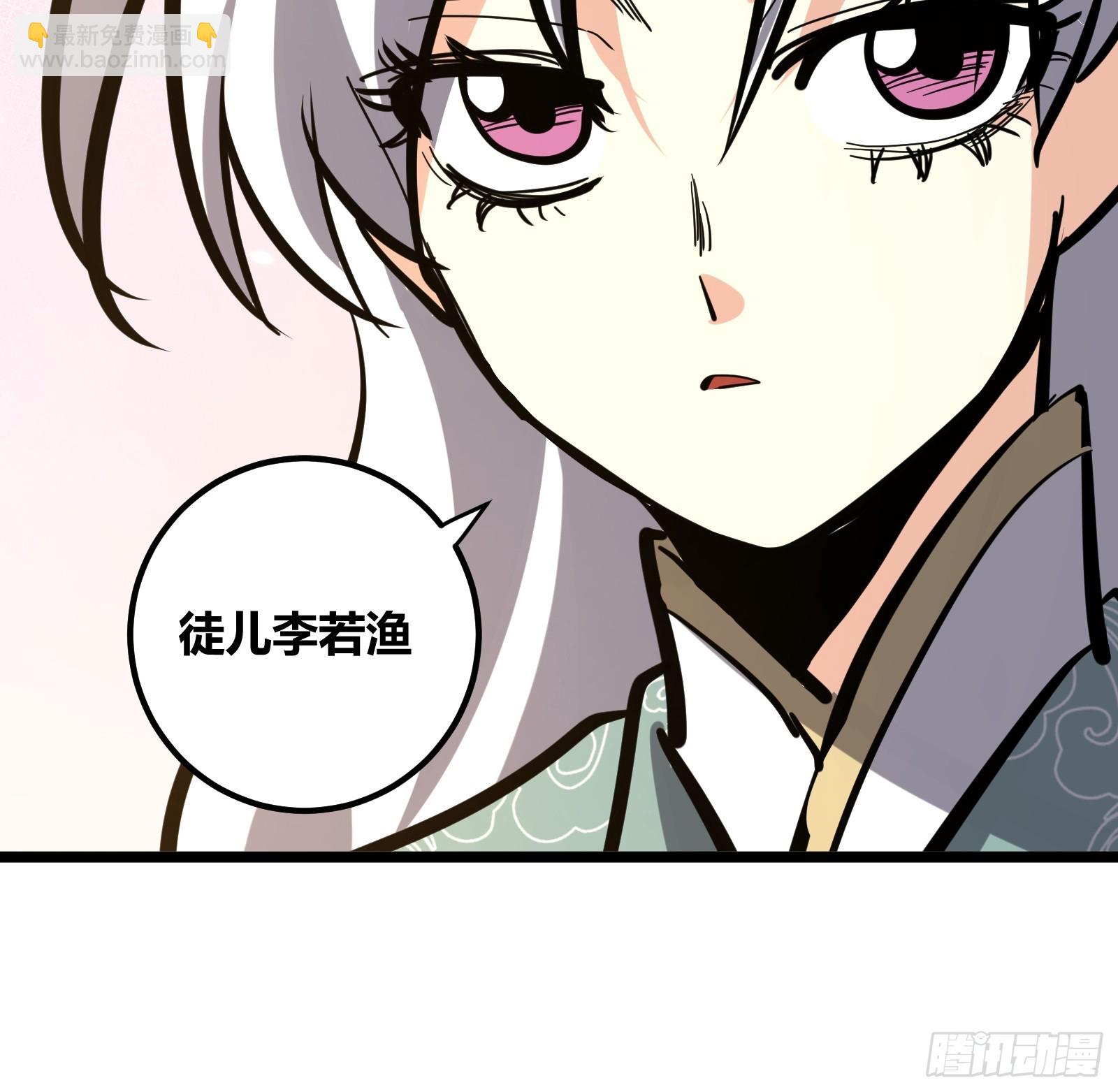115-第116话