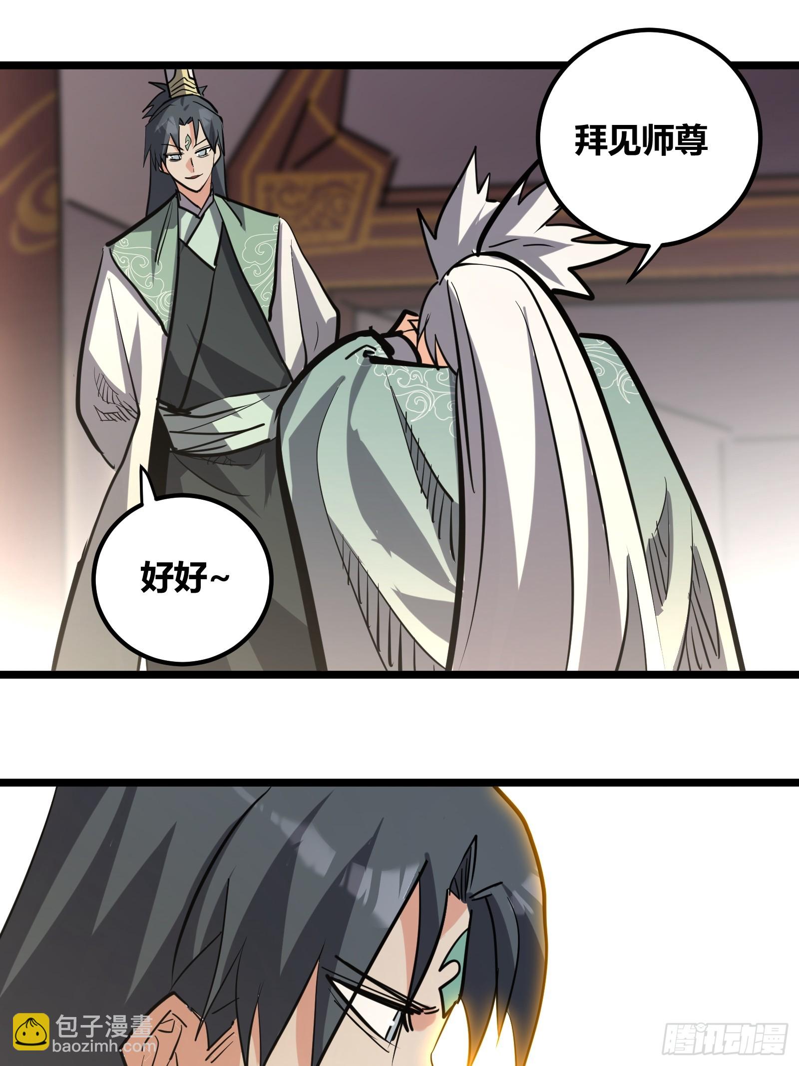 115-第116话