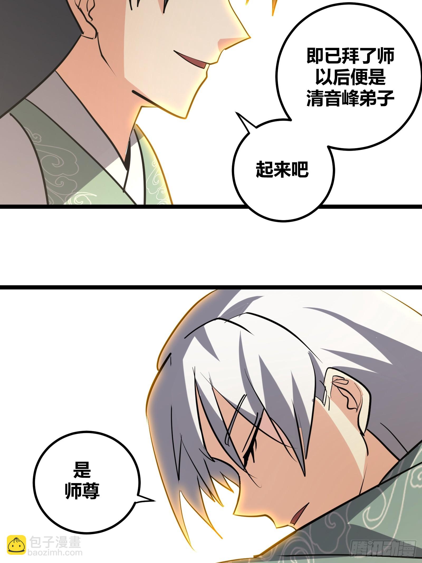 115-第116话