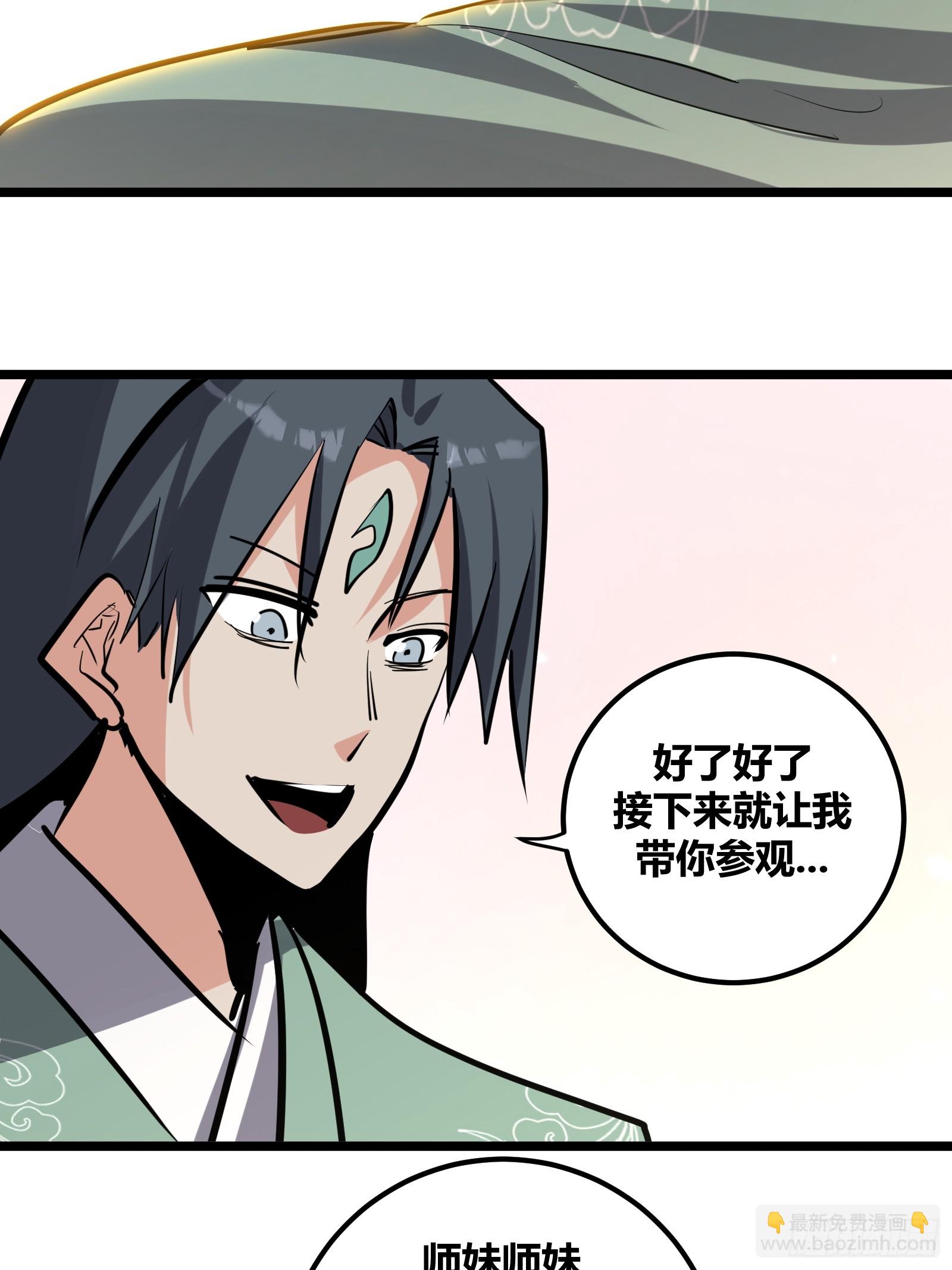 115-第116话