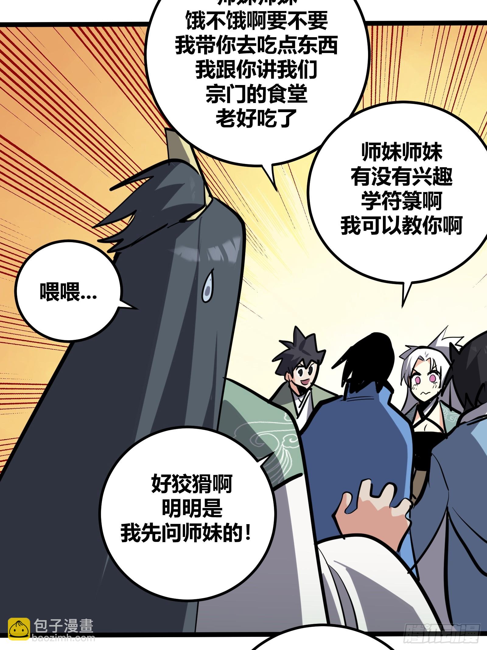 115-第116话