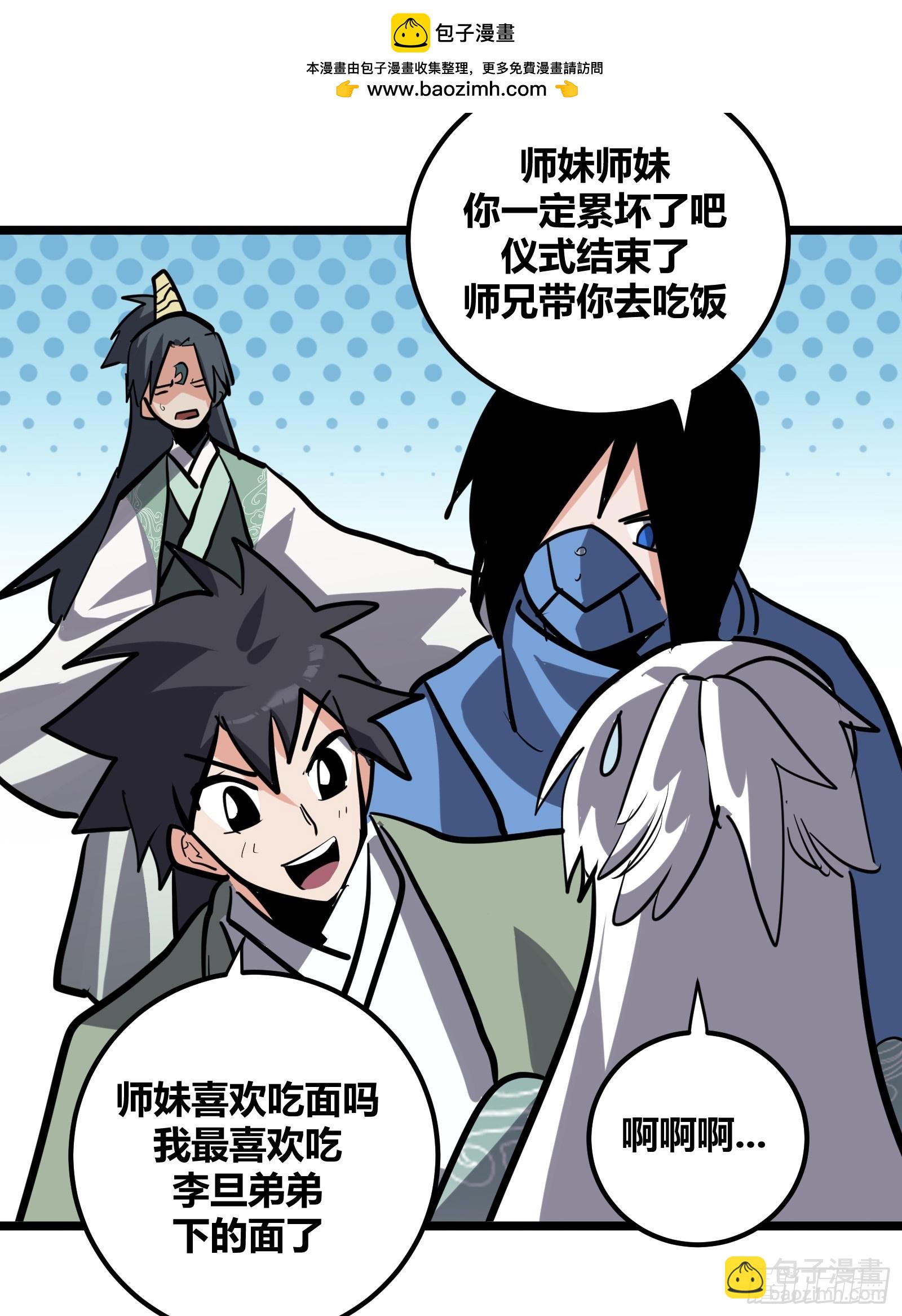 115-第116话