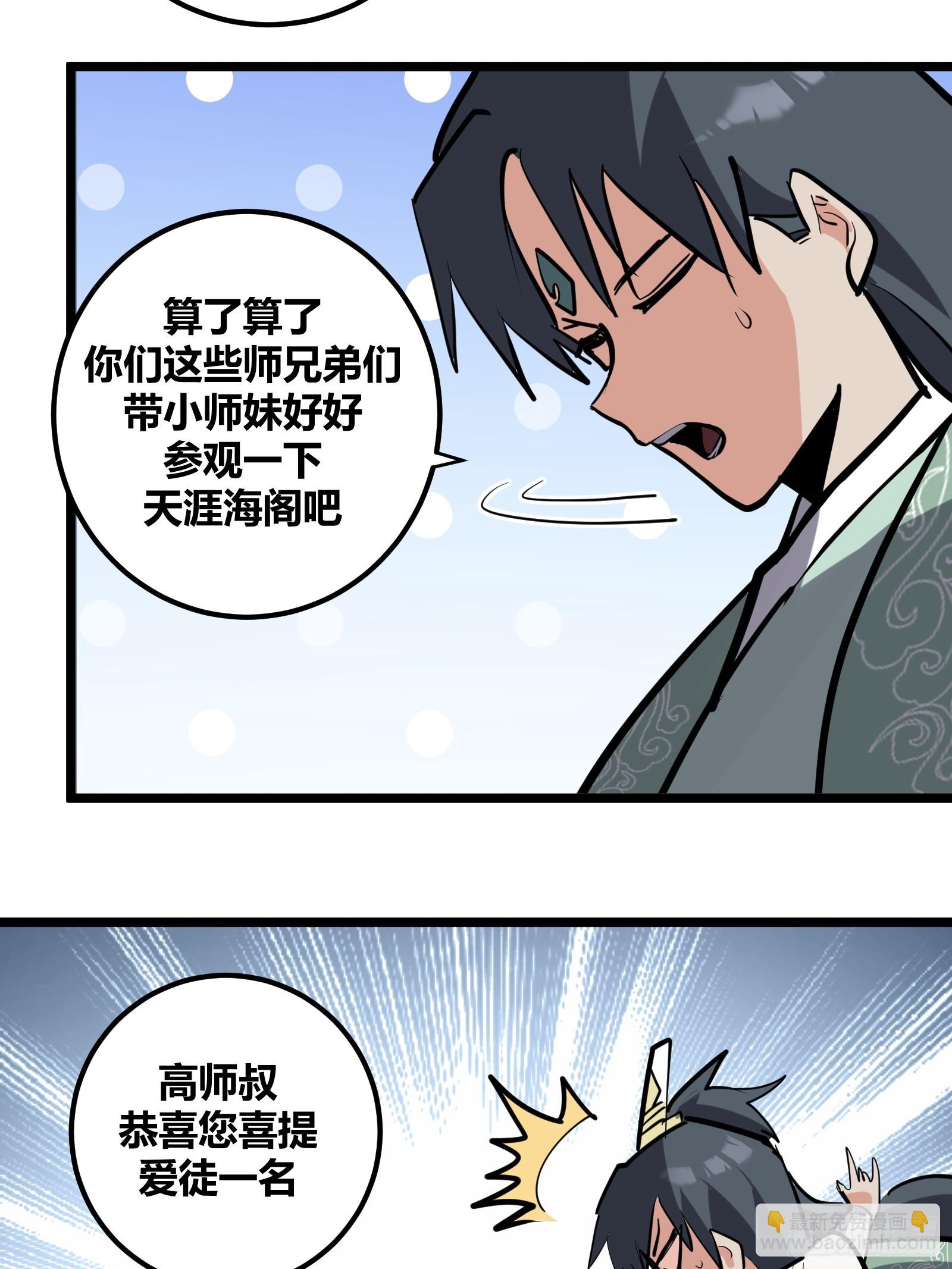 115-第116话