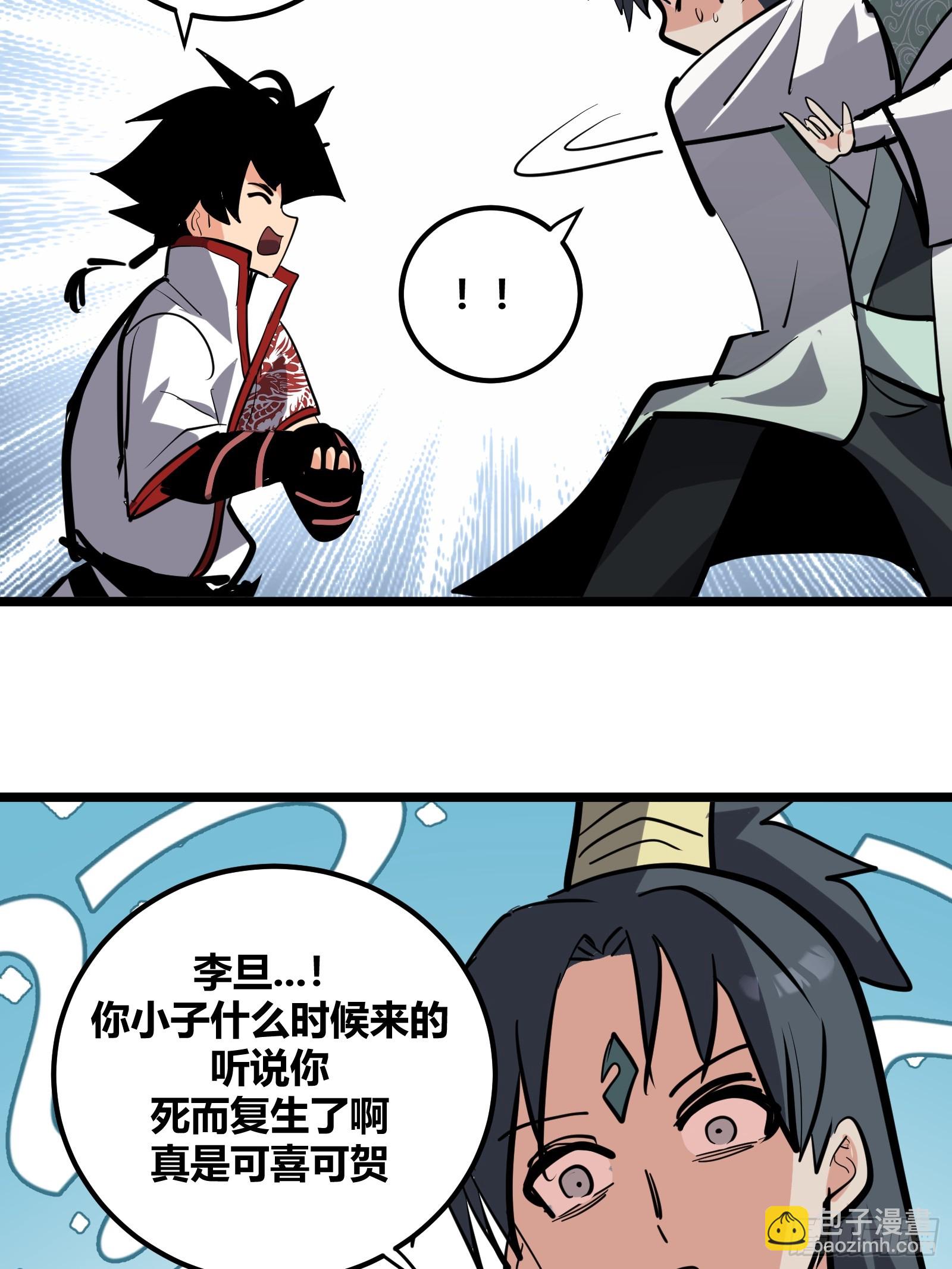 115-第116话