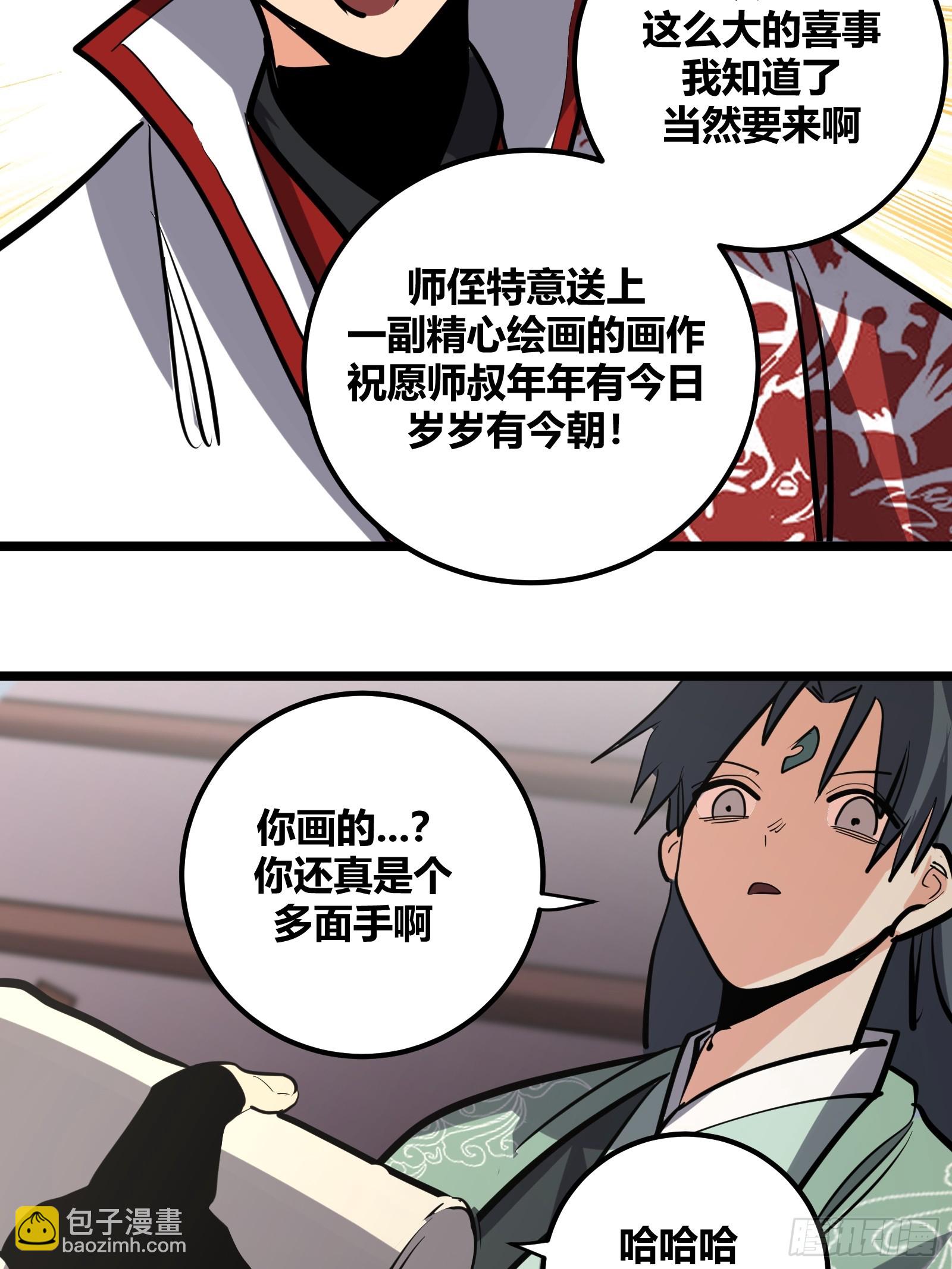 115-第116话