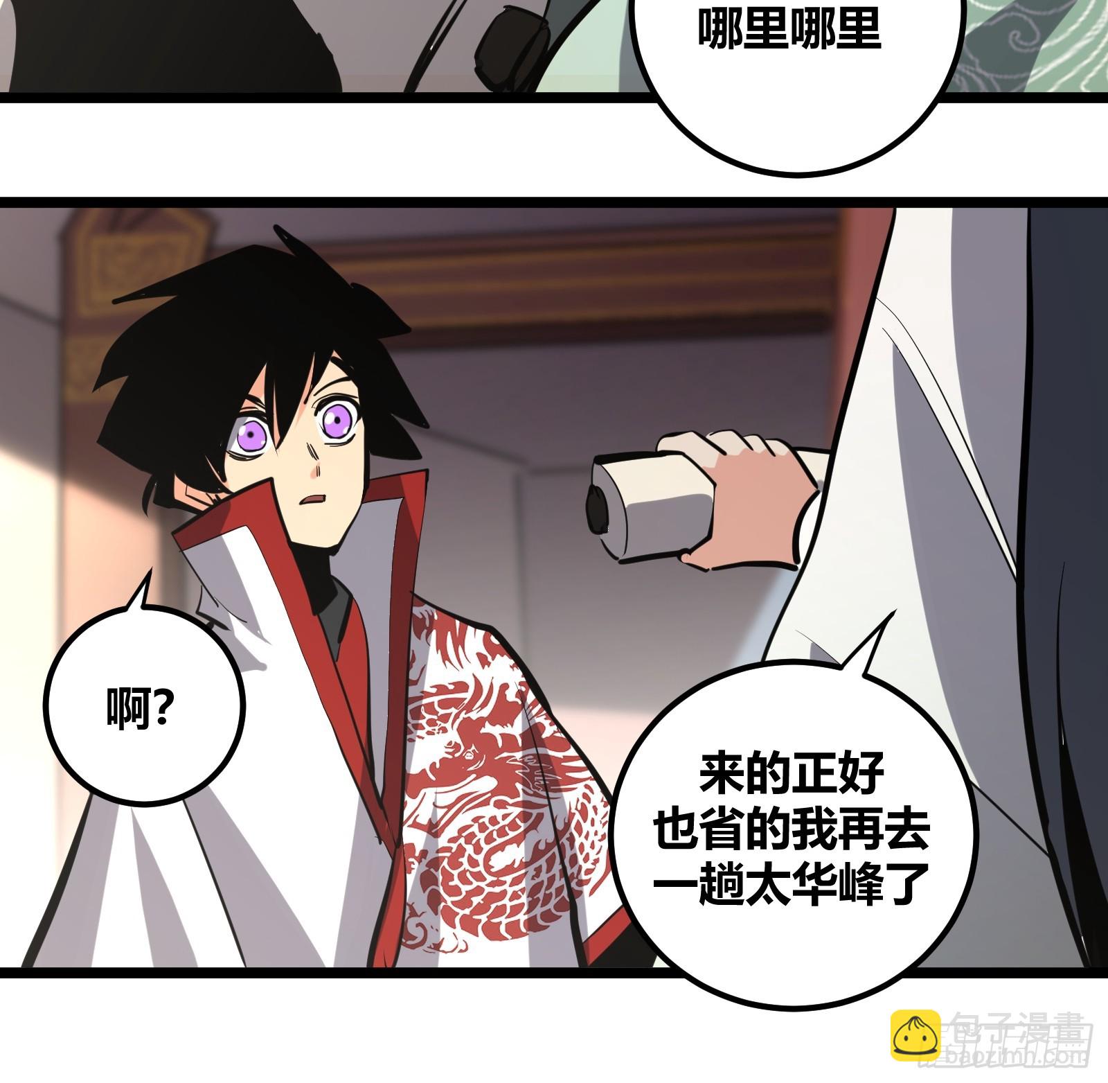 115-第116话