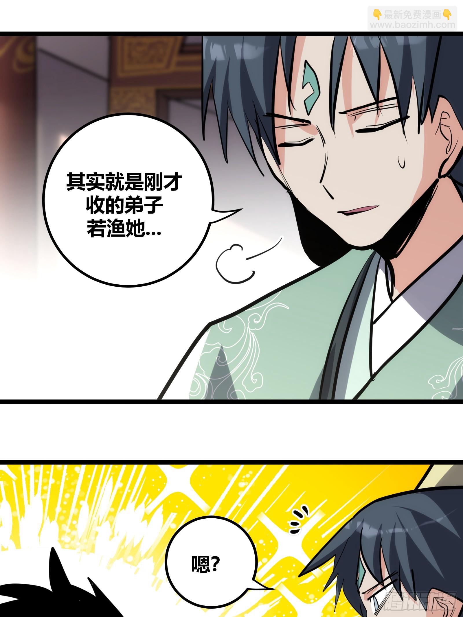 115-第116话