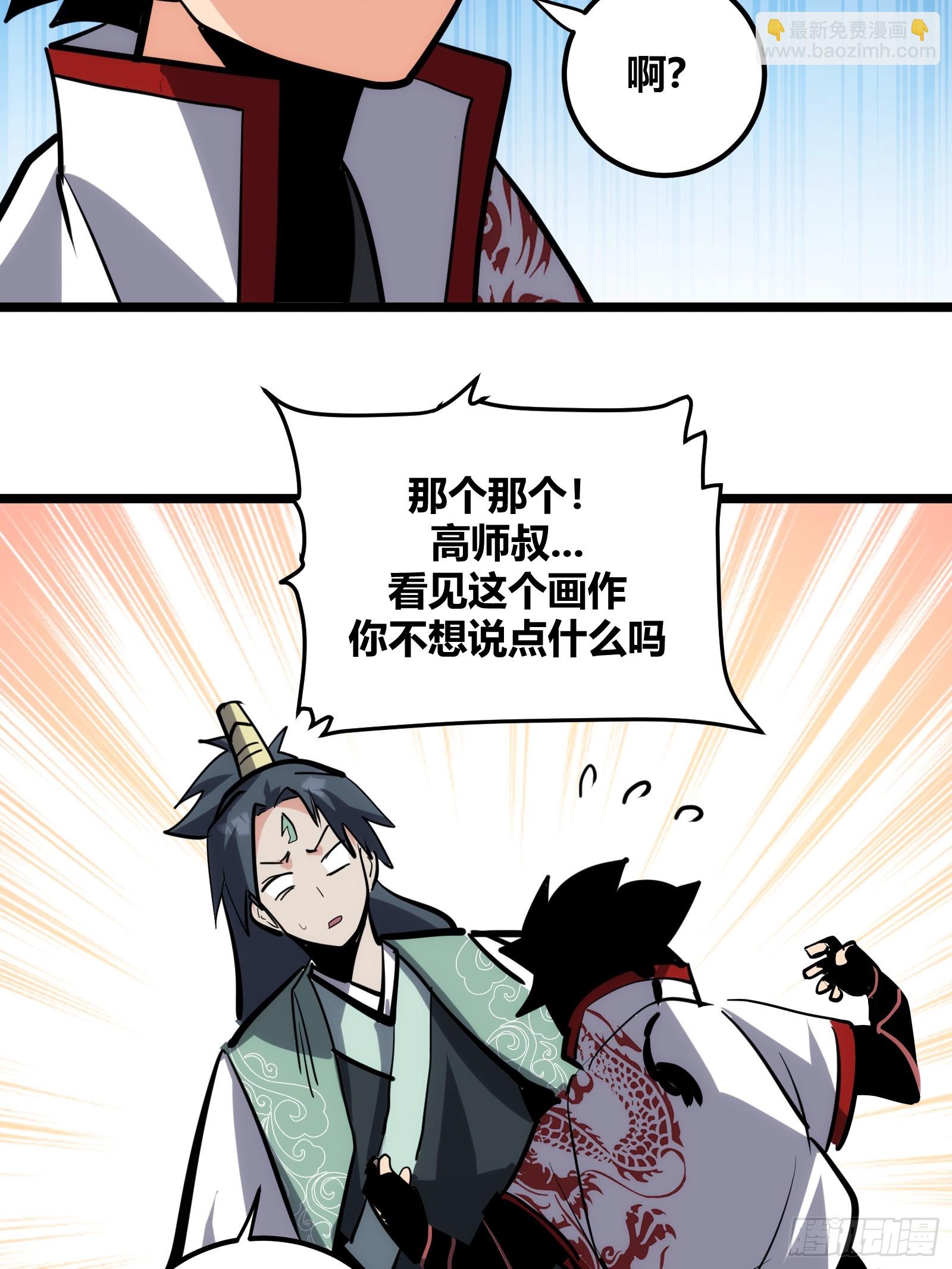 115-第116话