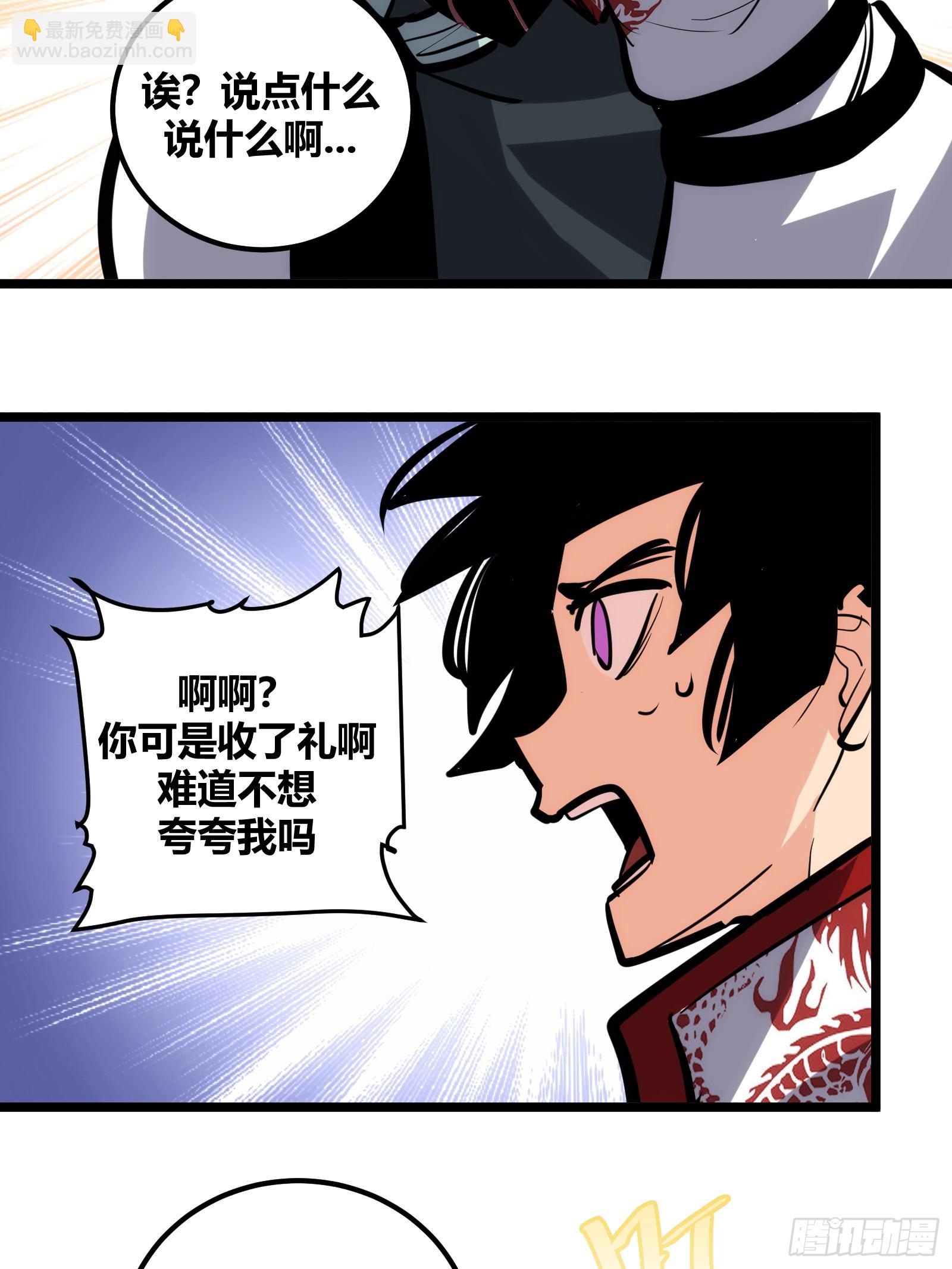 115-第116话
