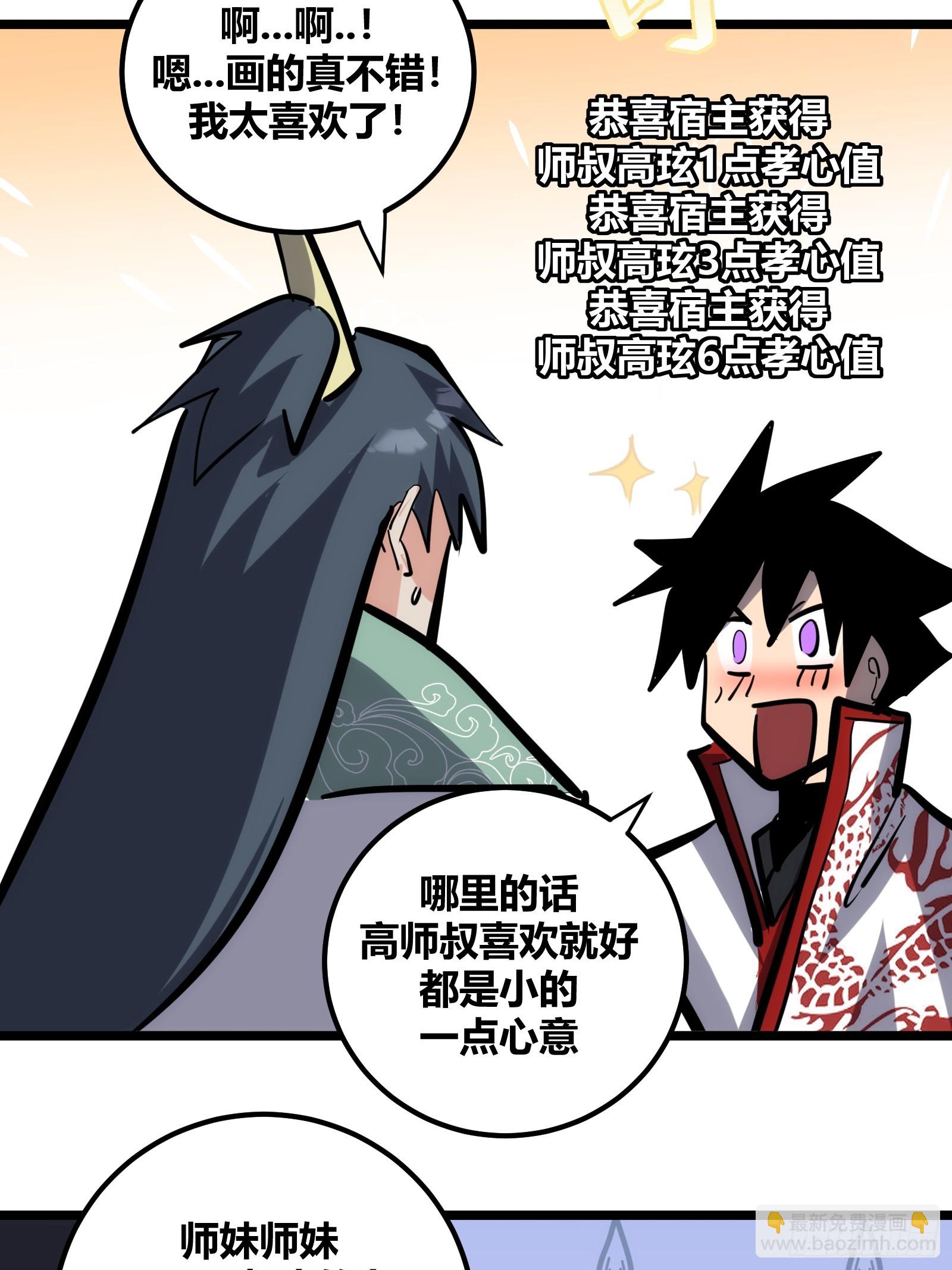 115-第116话