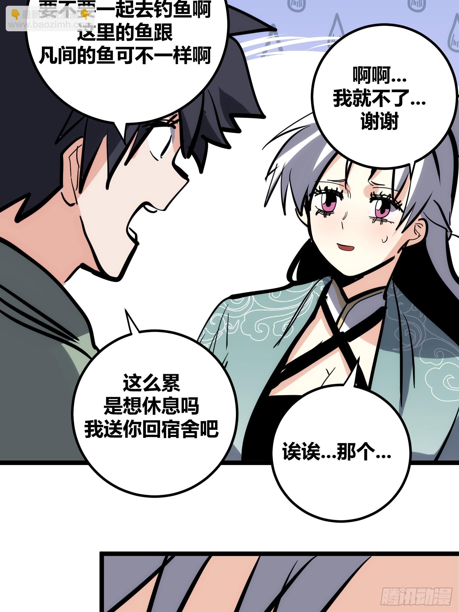 115-第116话