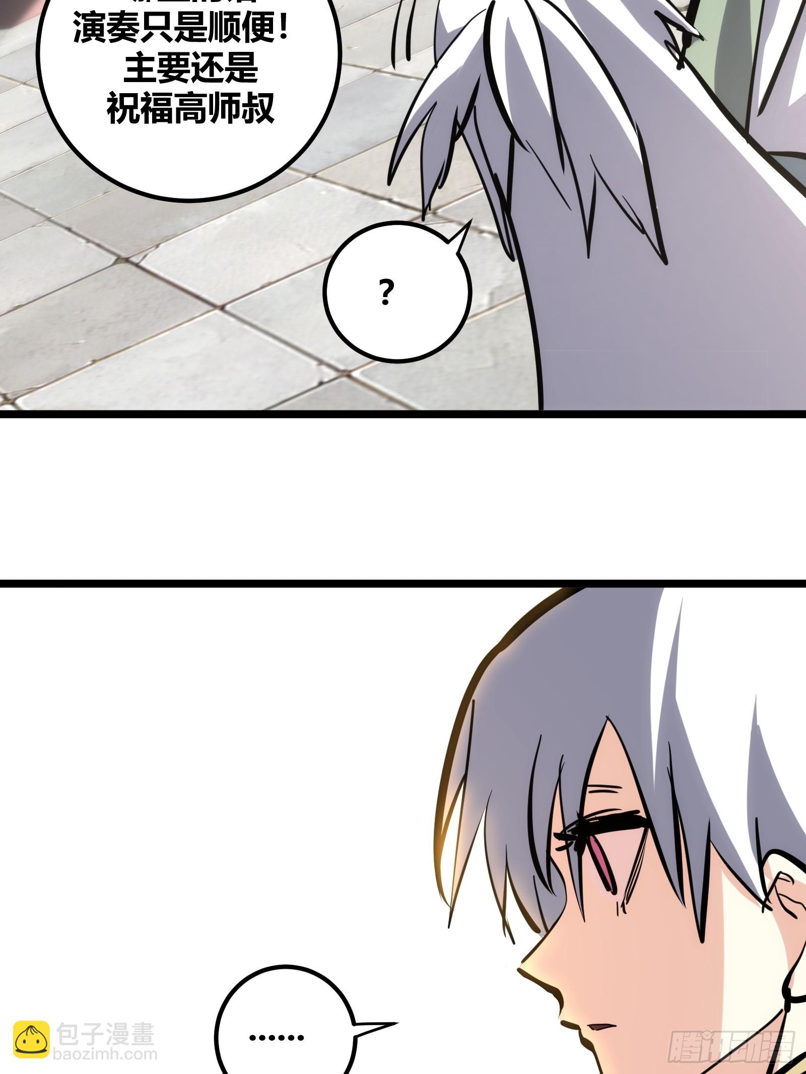 115-第116话