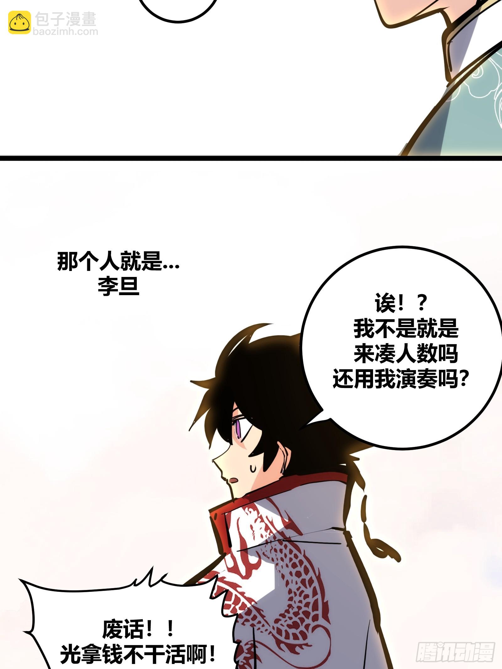115-第116话