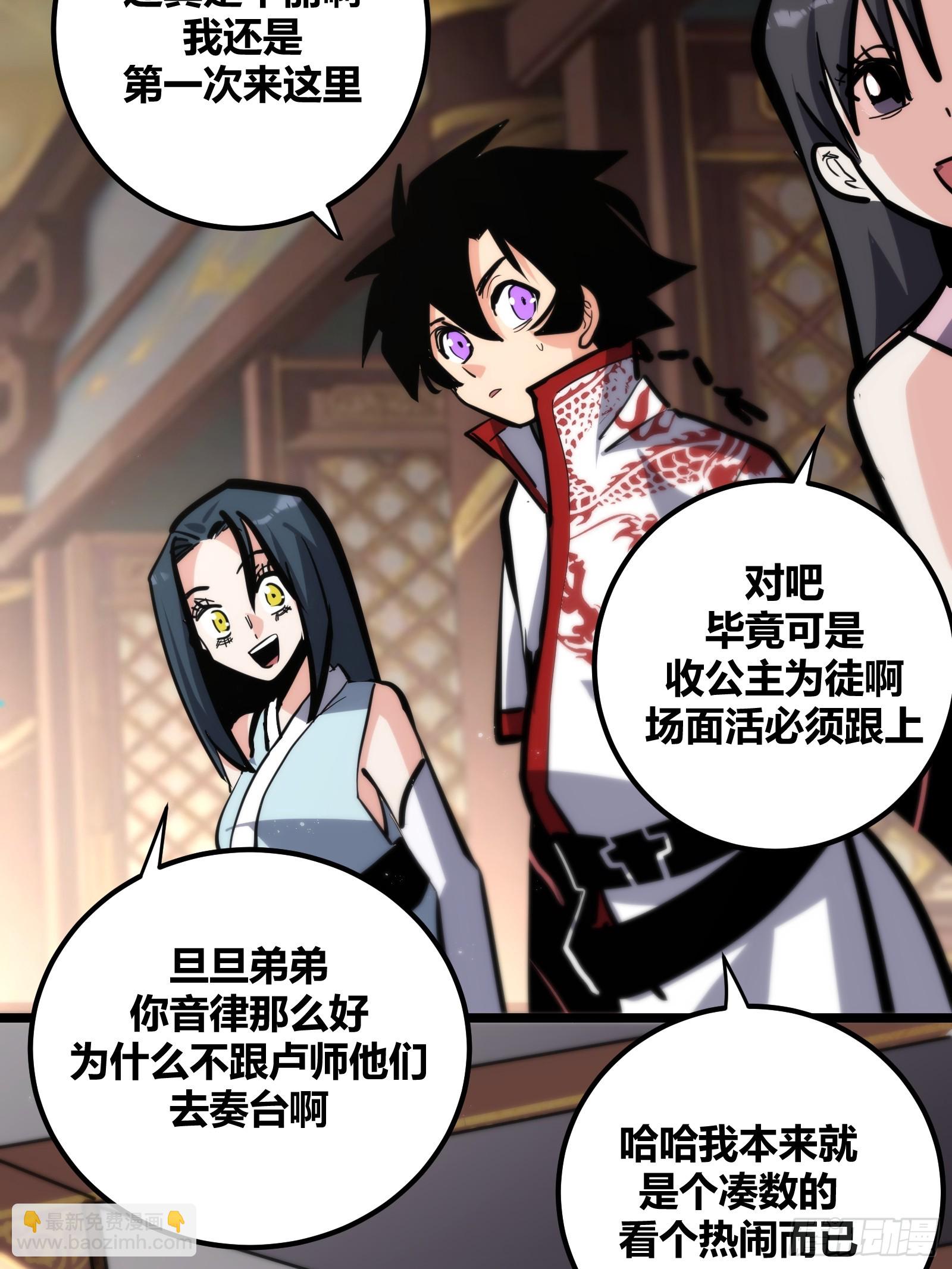 115-第116话