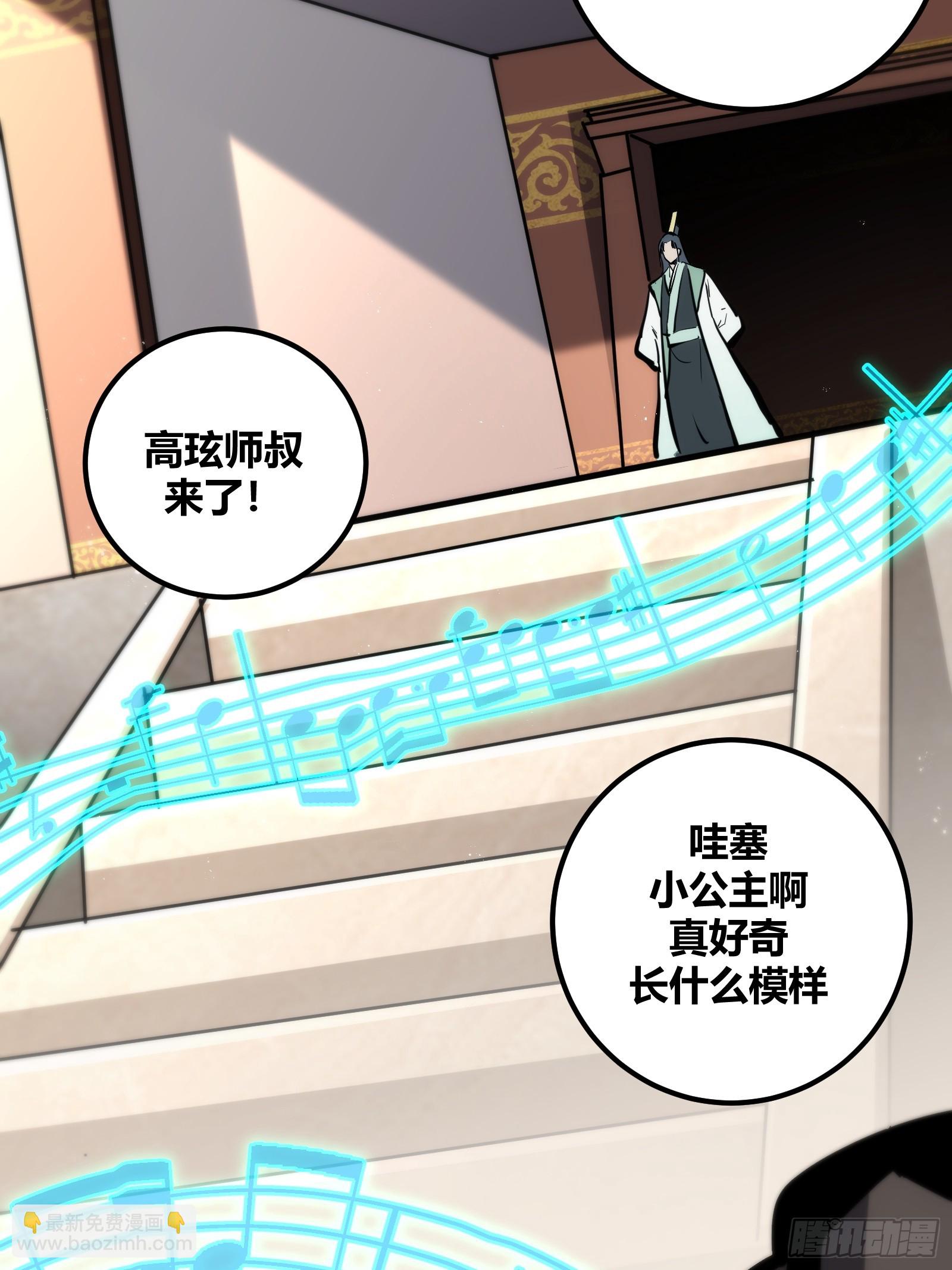 115-第116话