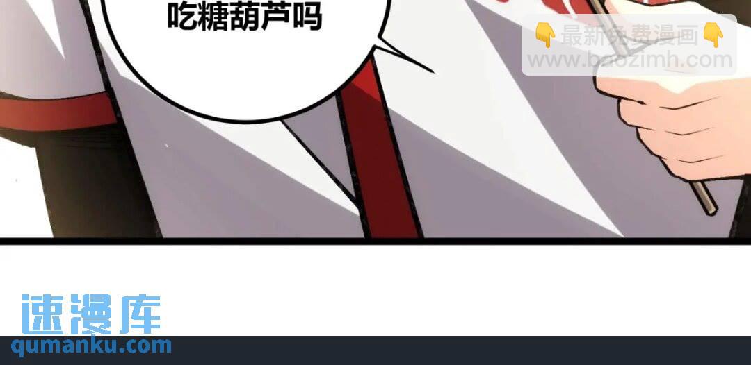 117-第118话