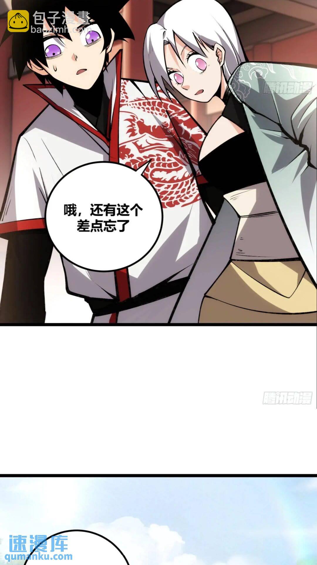 117-第118话