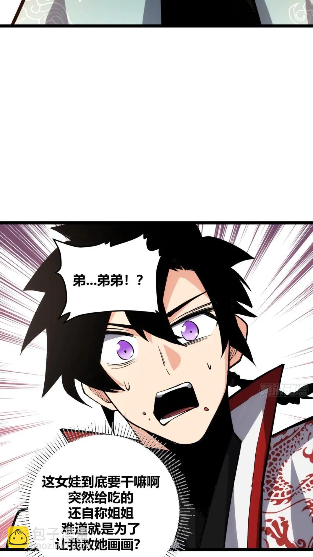 117-第118话