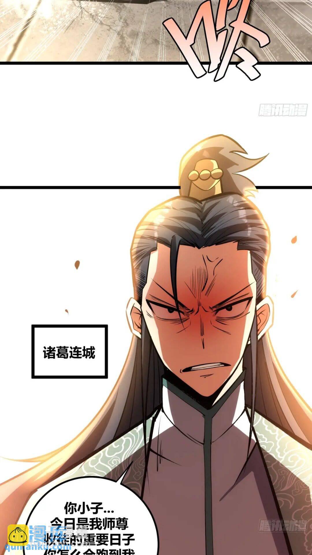 117-第118话