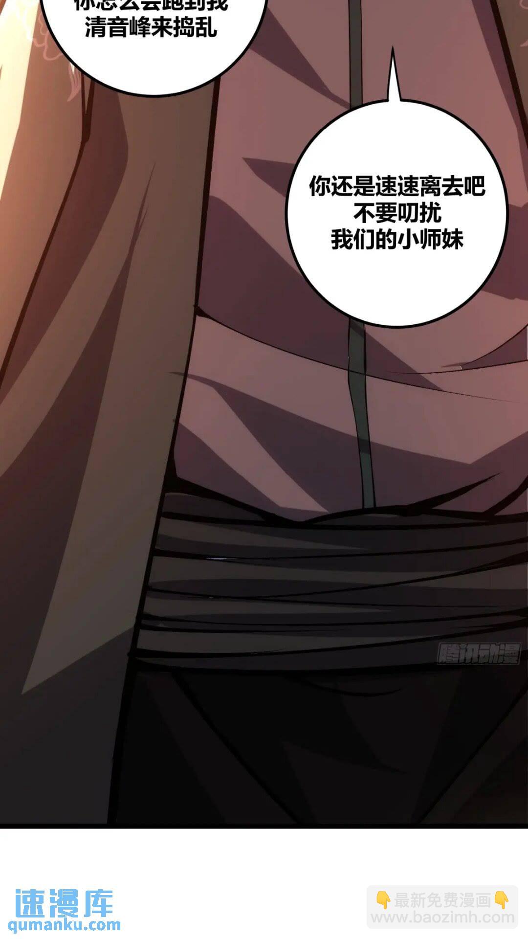 117-第118话
