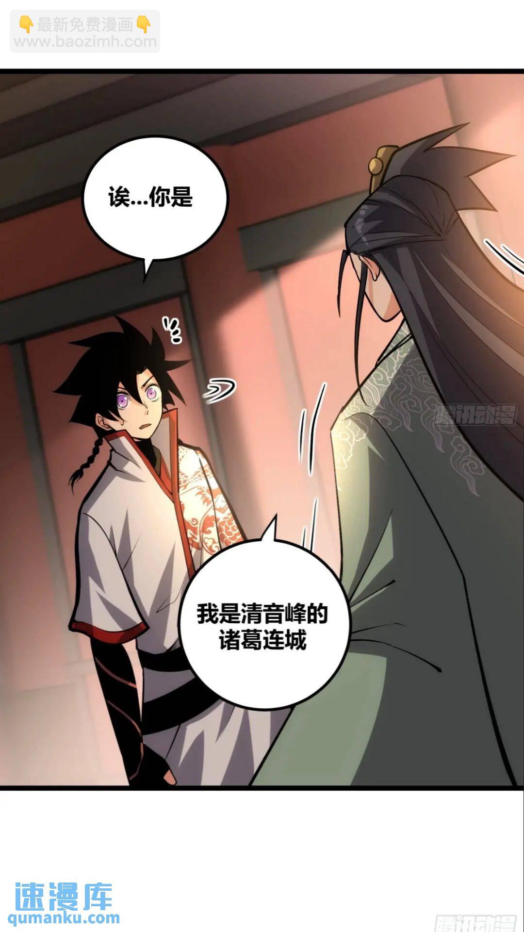 117-第118话