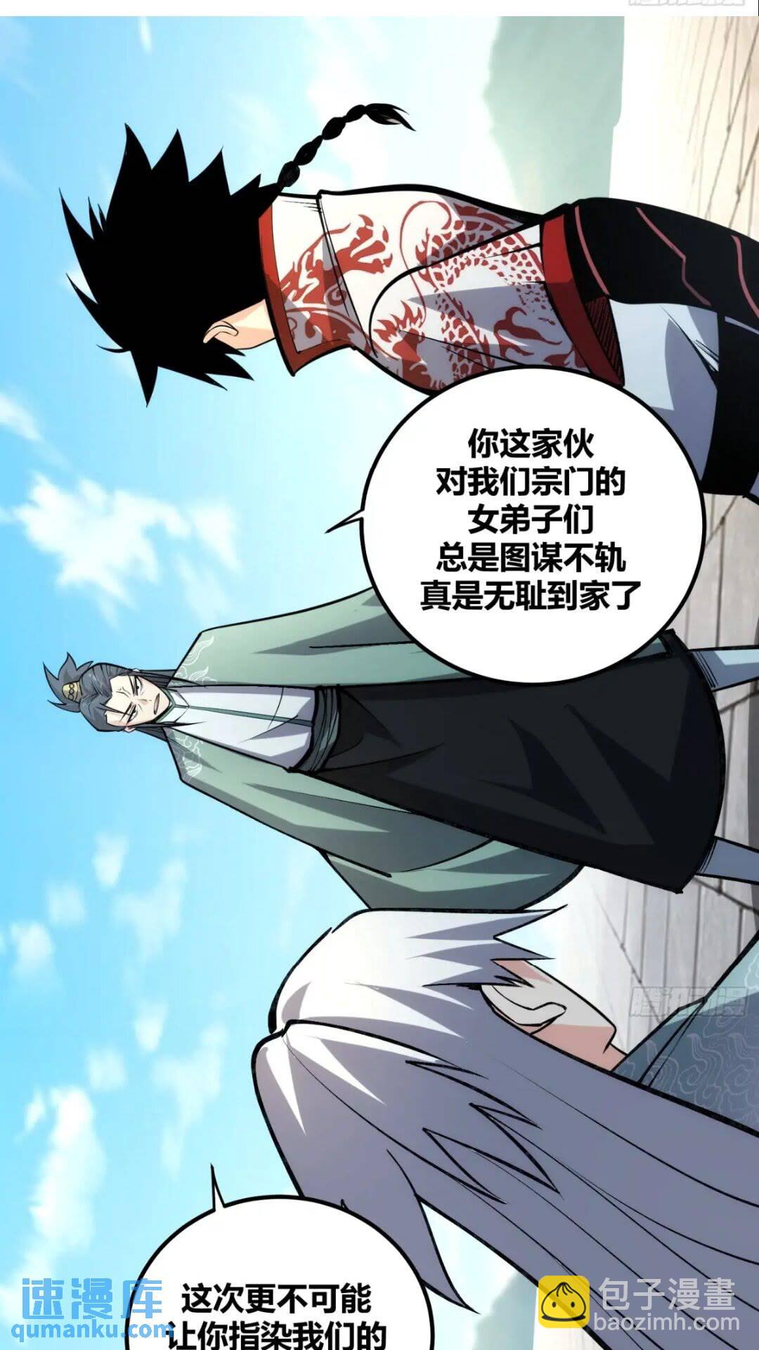 117-第118话