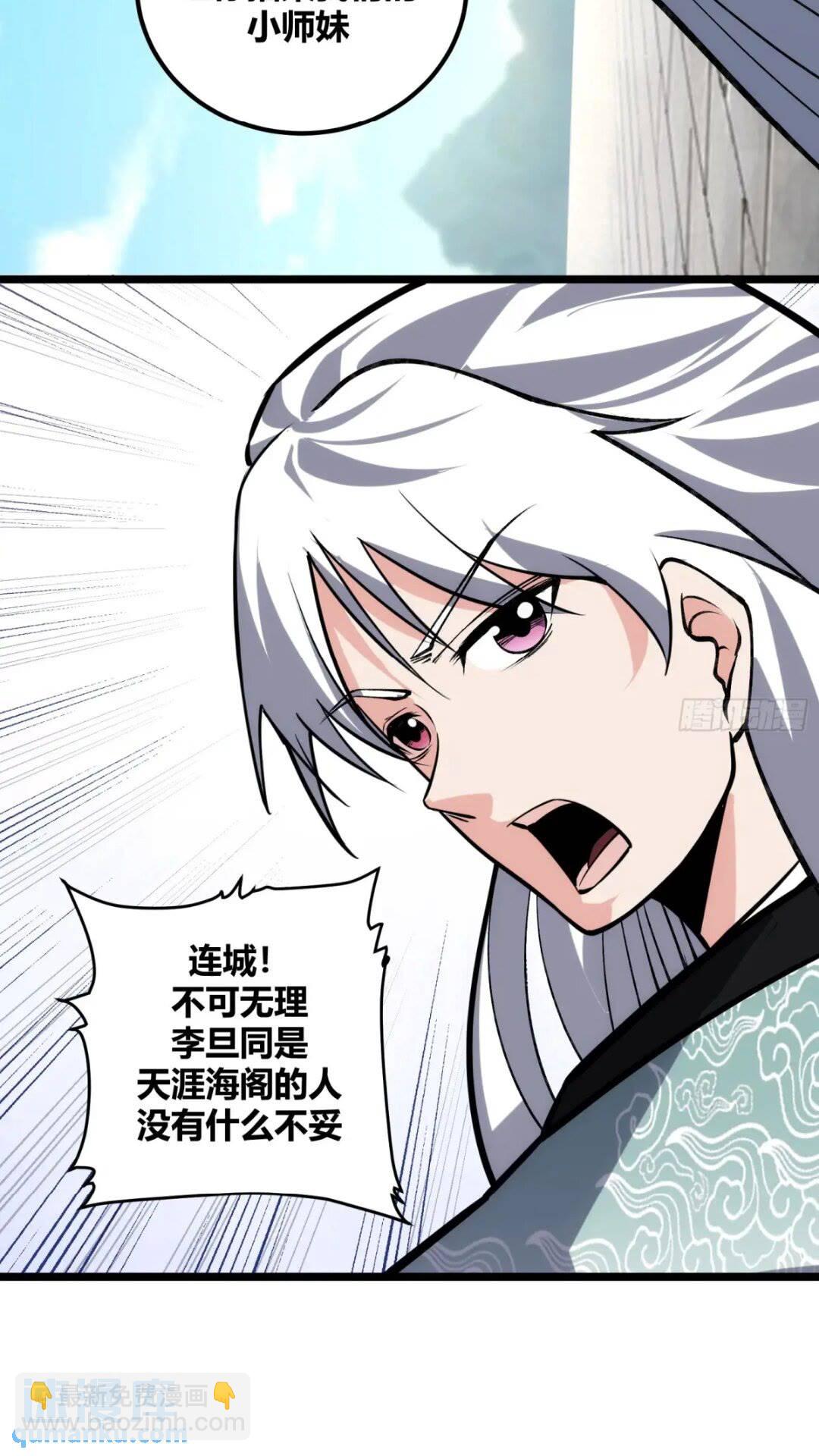 117-第118话