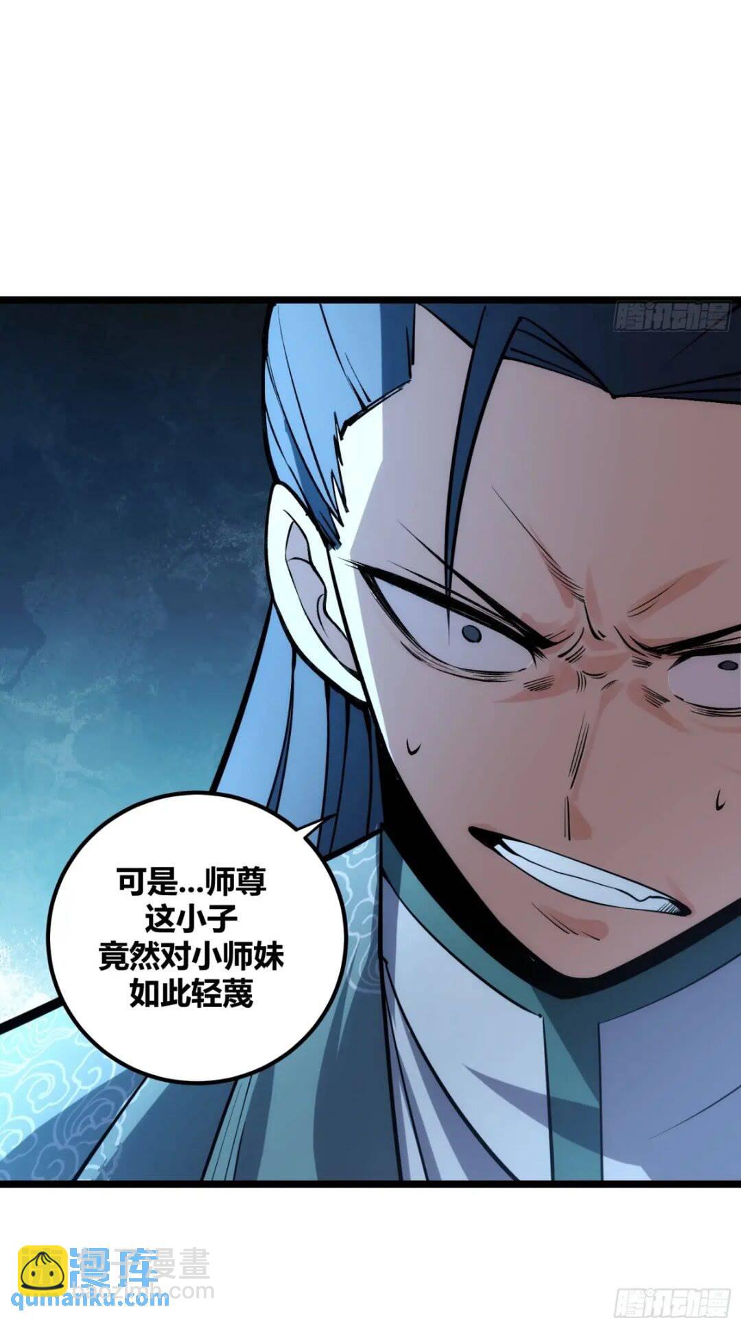 117-第118话