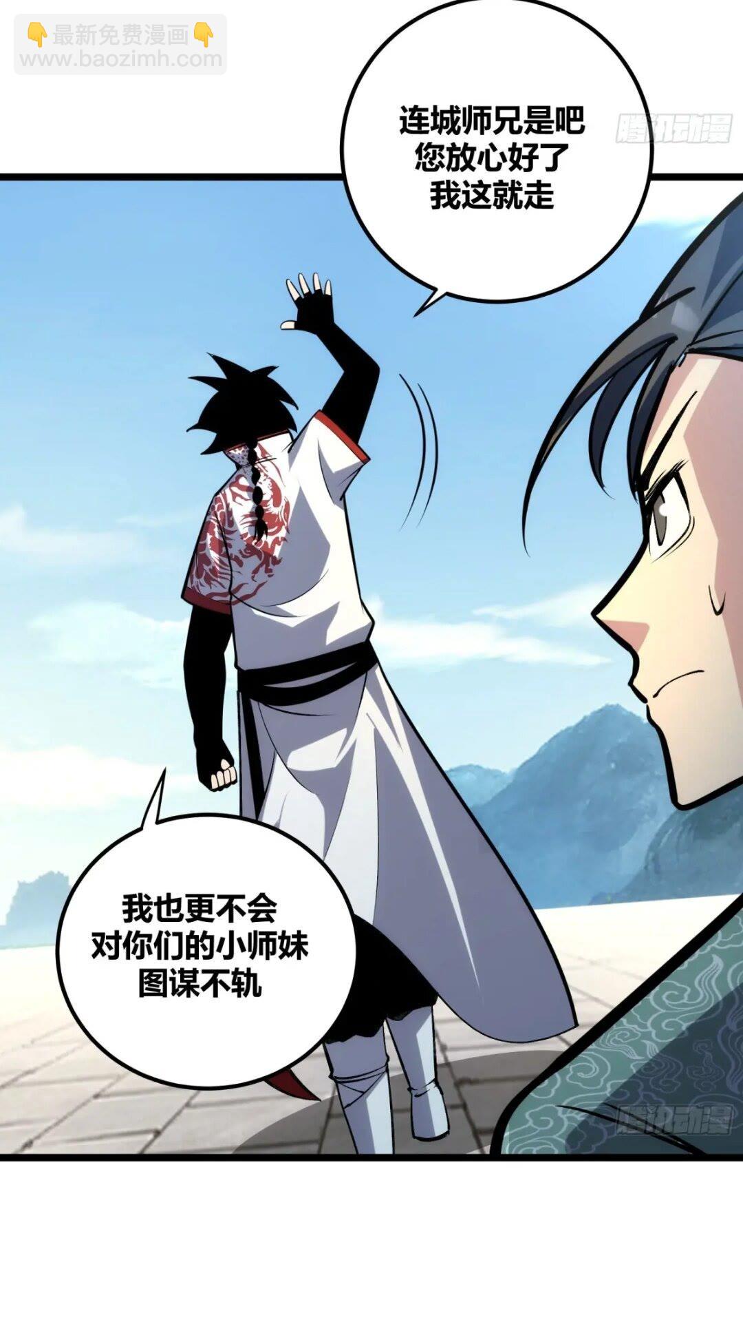 117-第118话