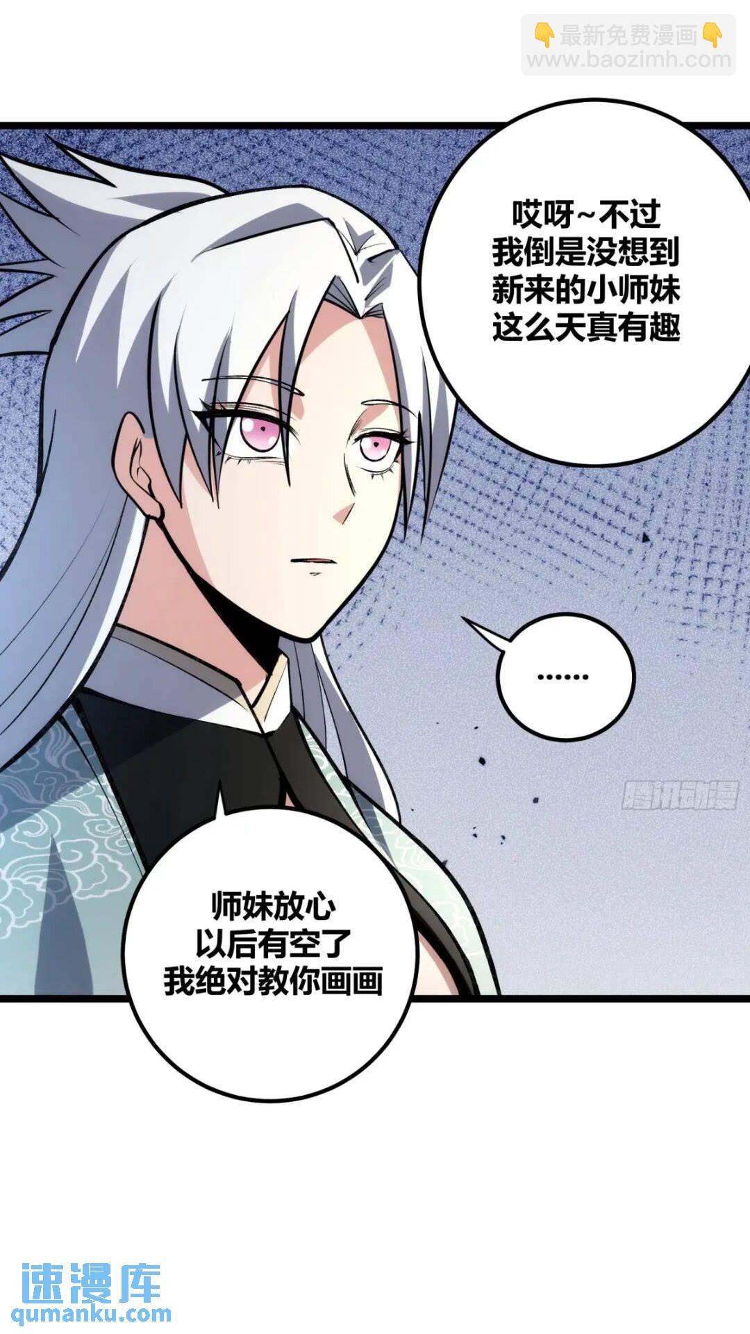 117-第118话