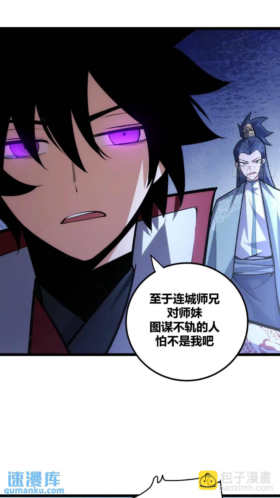 117-第118话