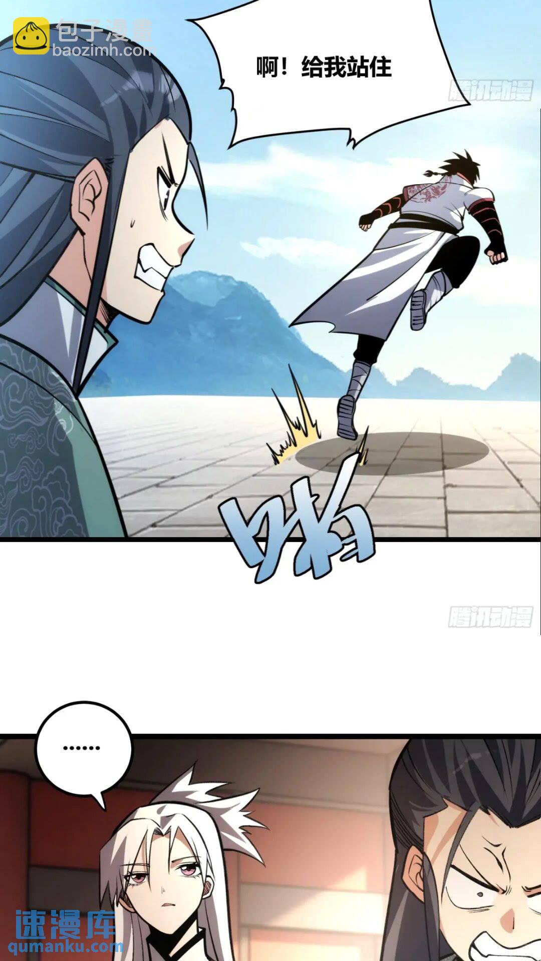 117-第118话