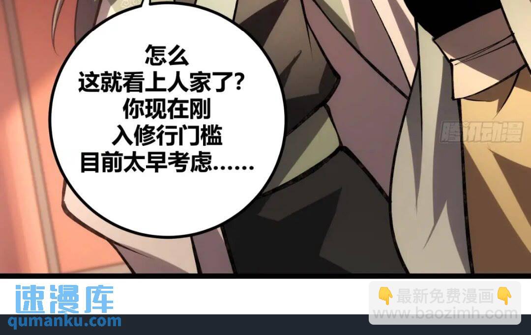 117-第118话