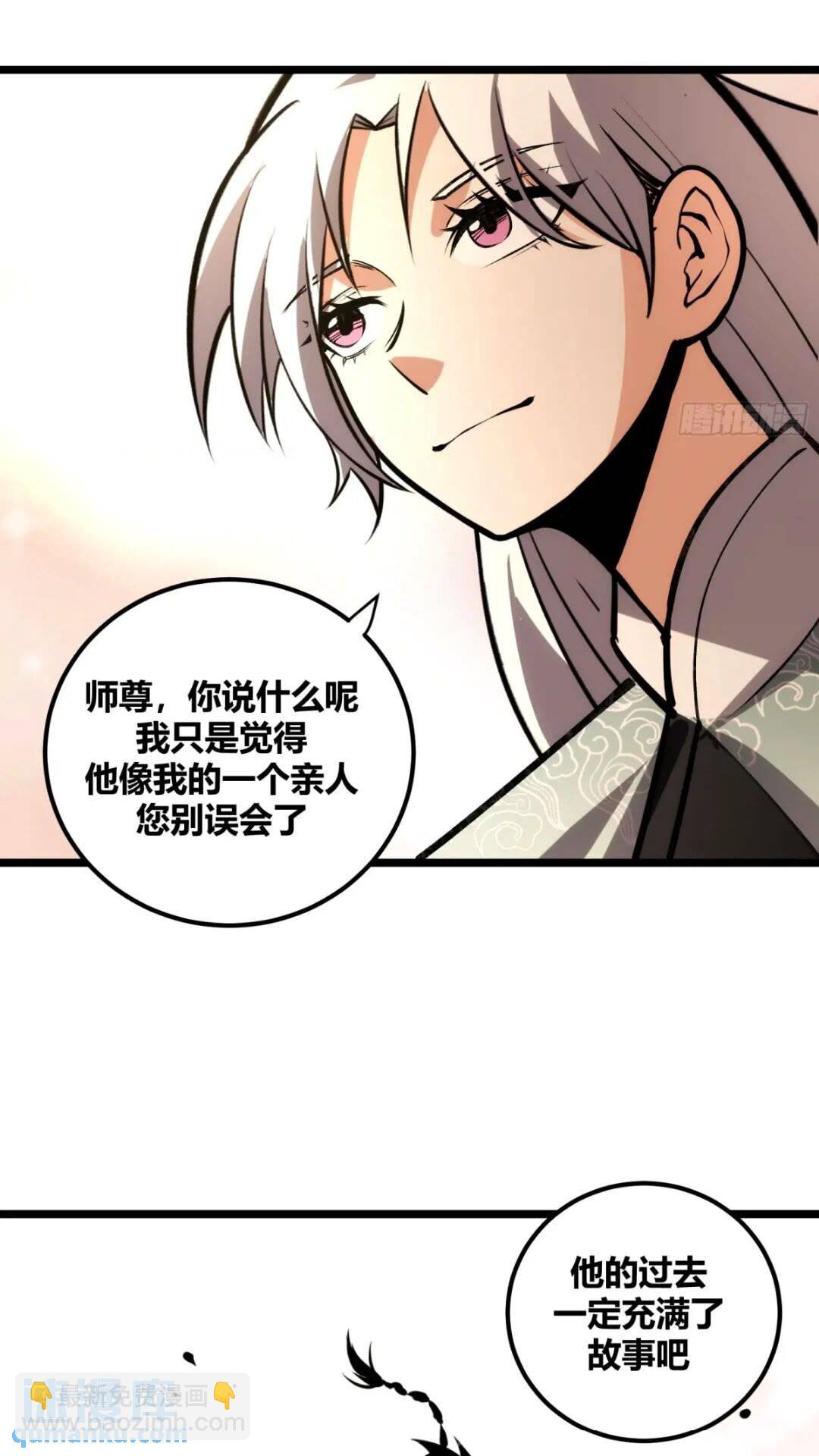 117-第118话