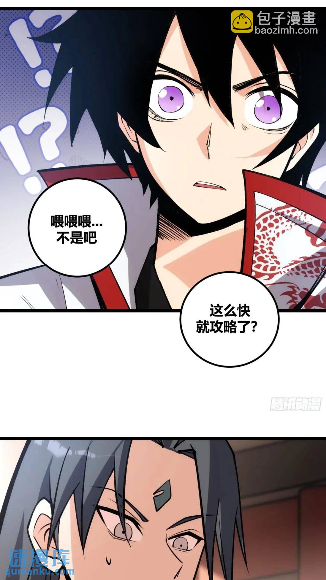 117-第118话