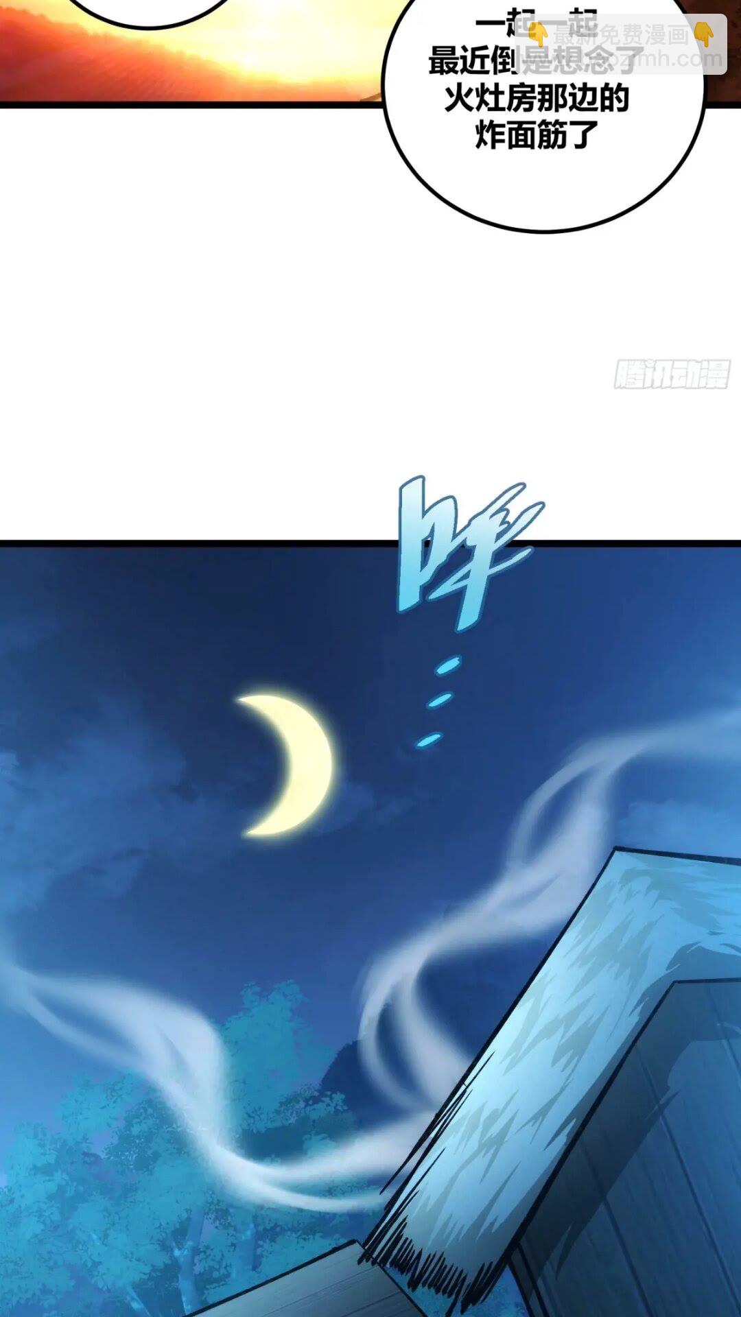 117-第118话