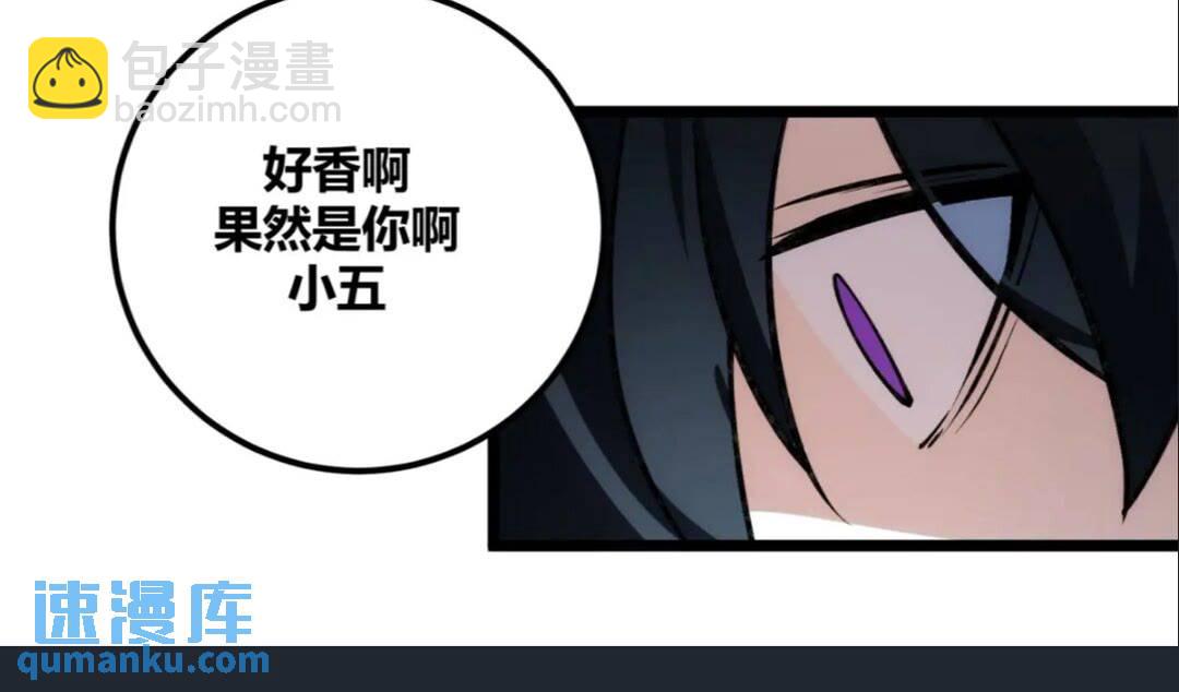 117-第118话