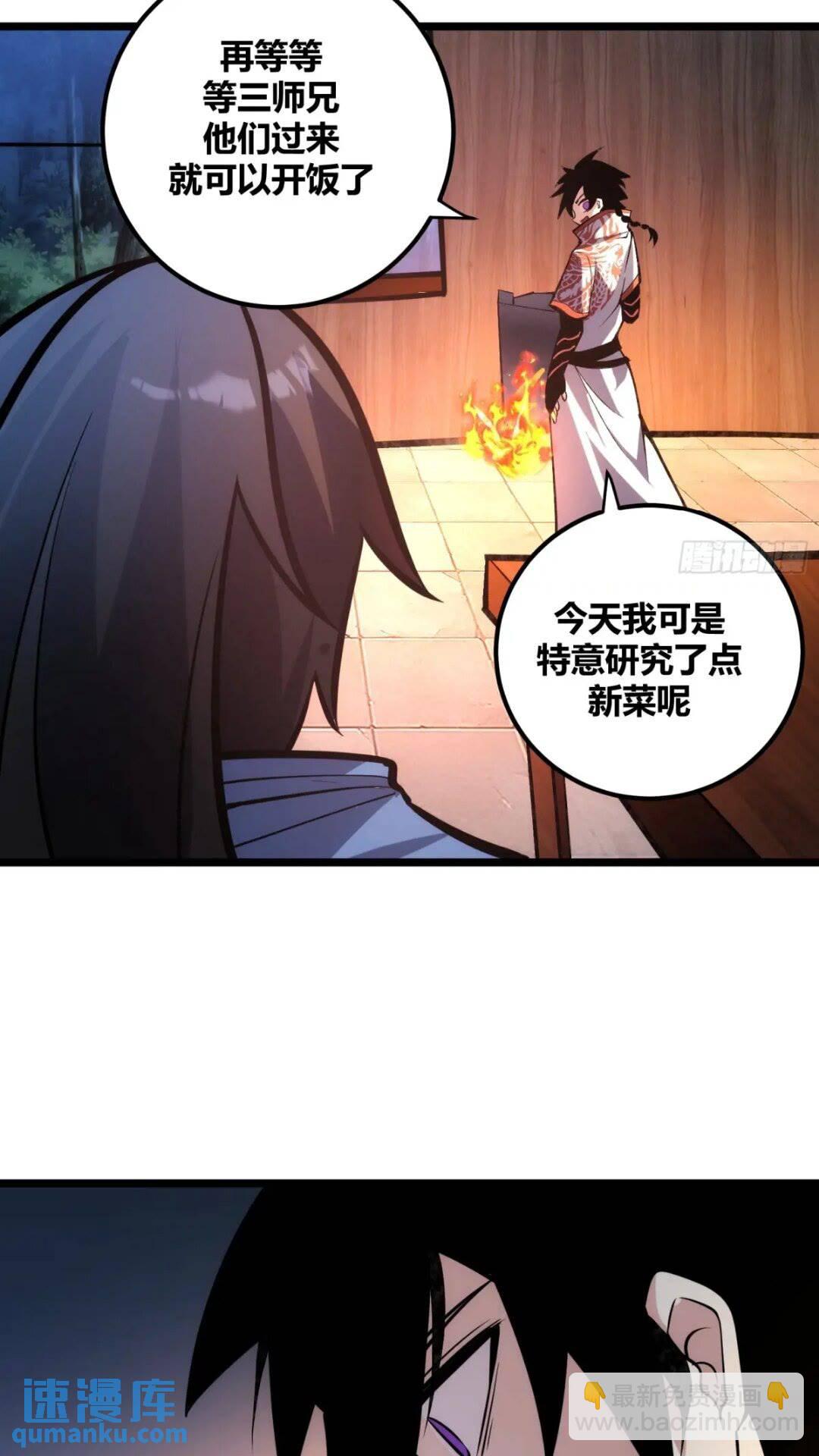 117-第118话