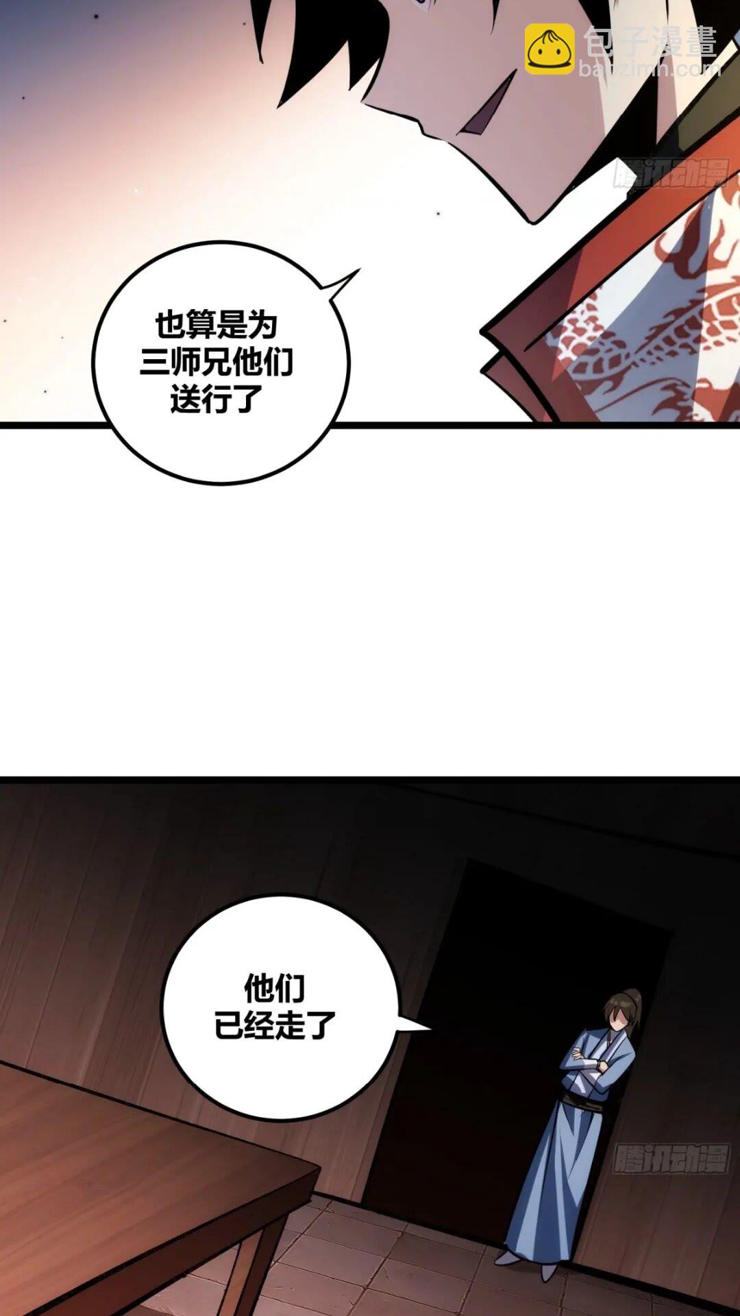 117-第118话
