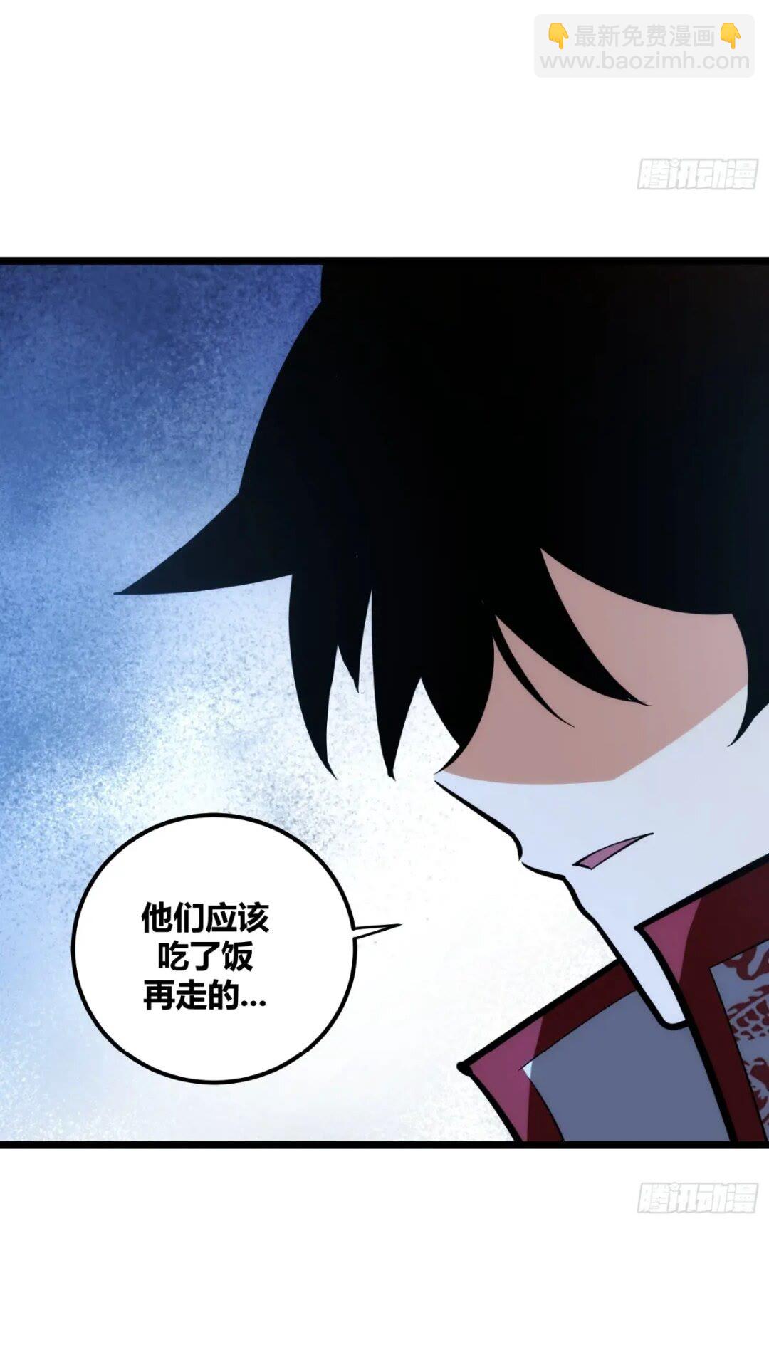 117-第118话