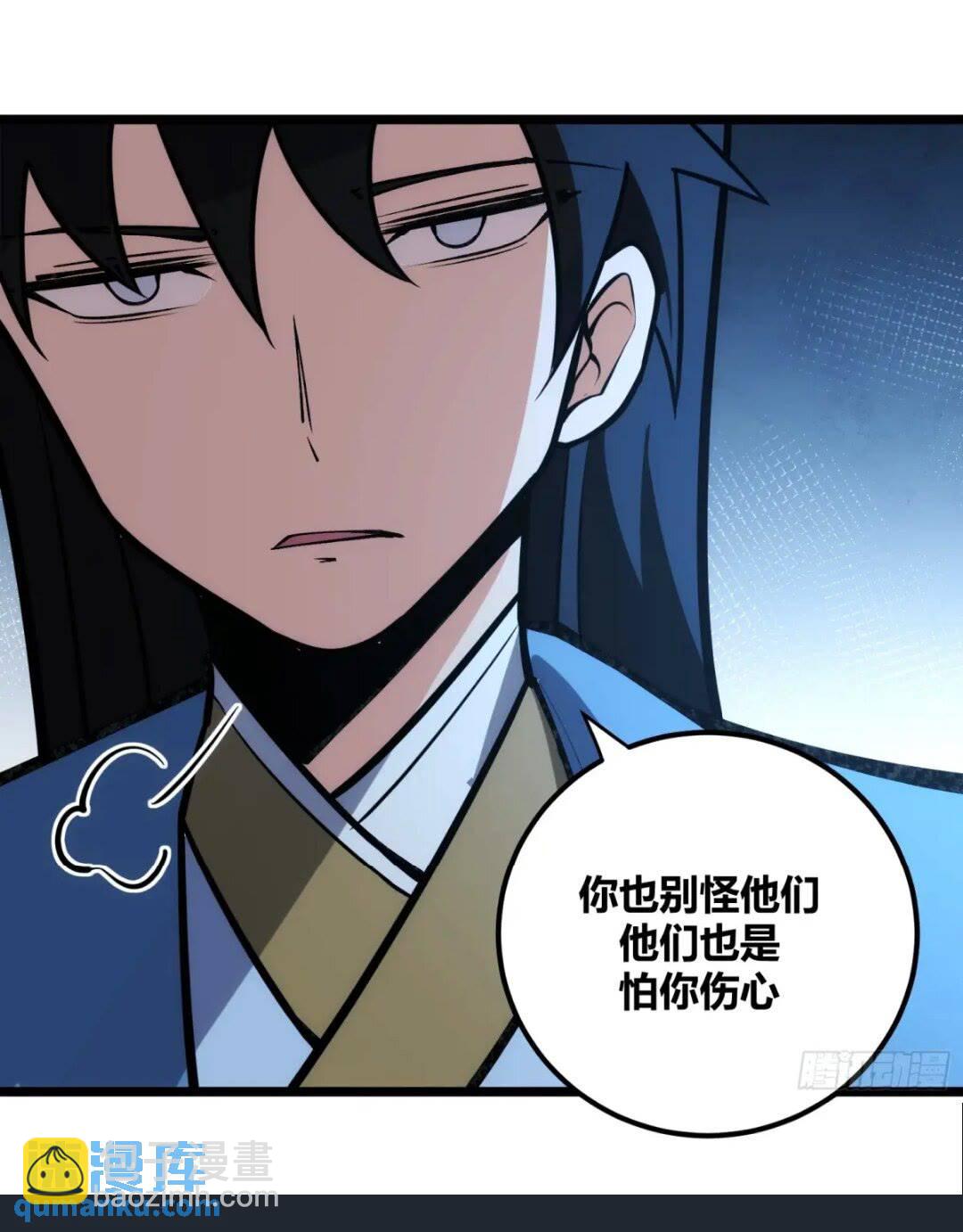 117-第118话