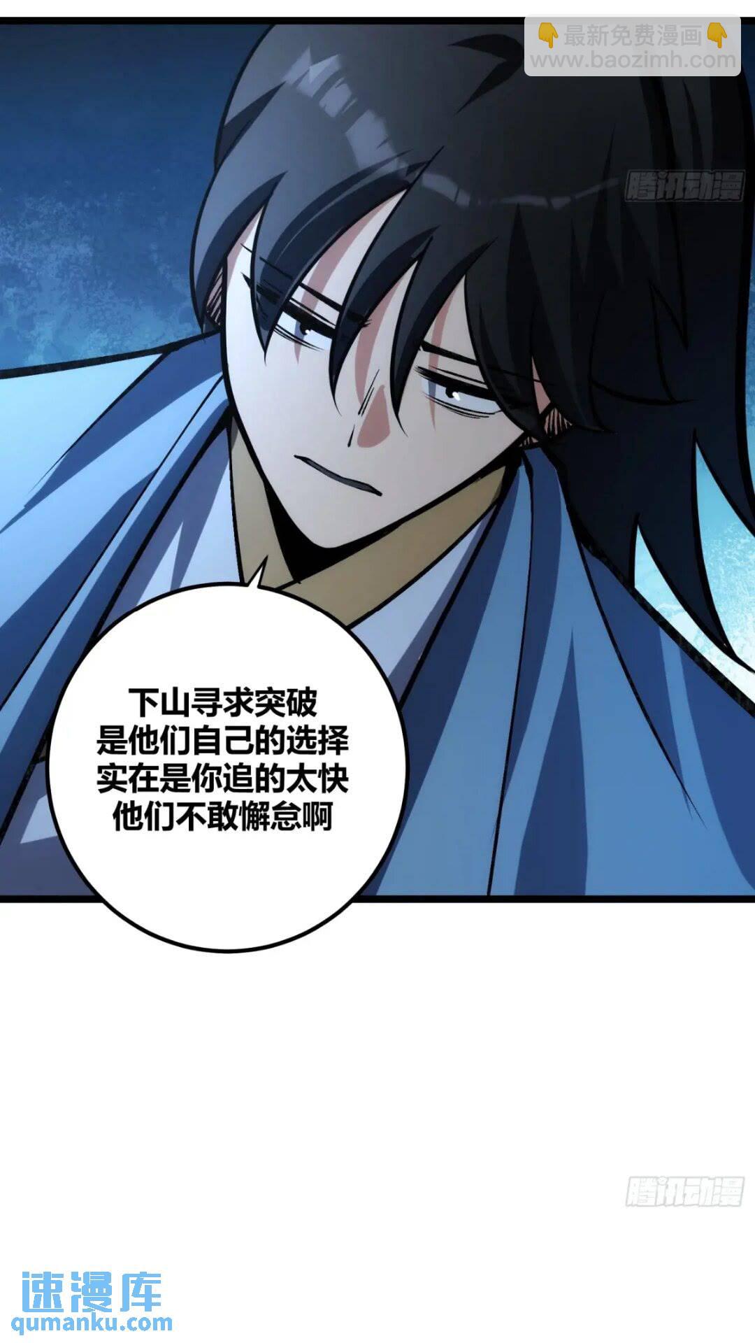 117-第118话